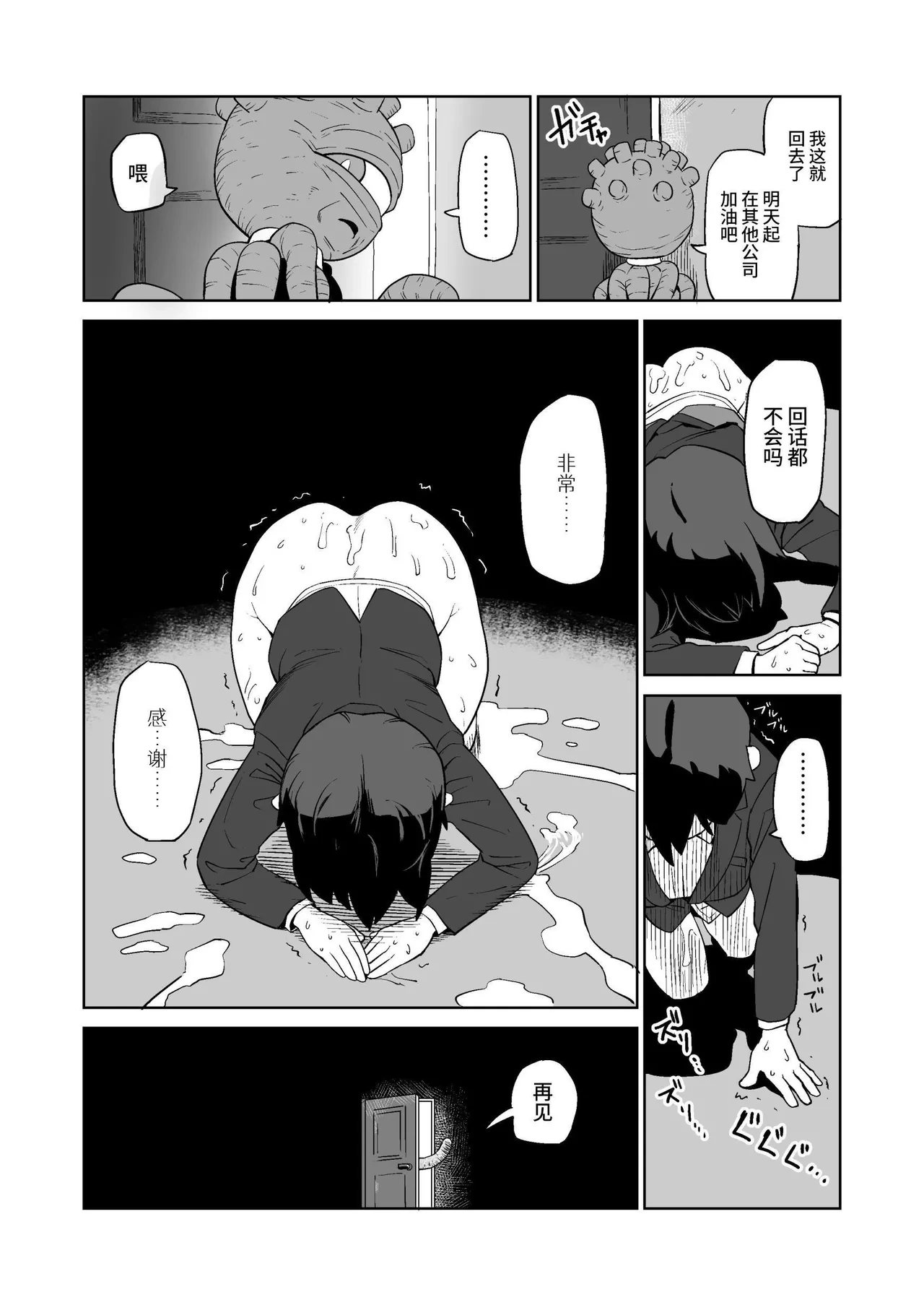 หน้า 38