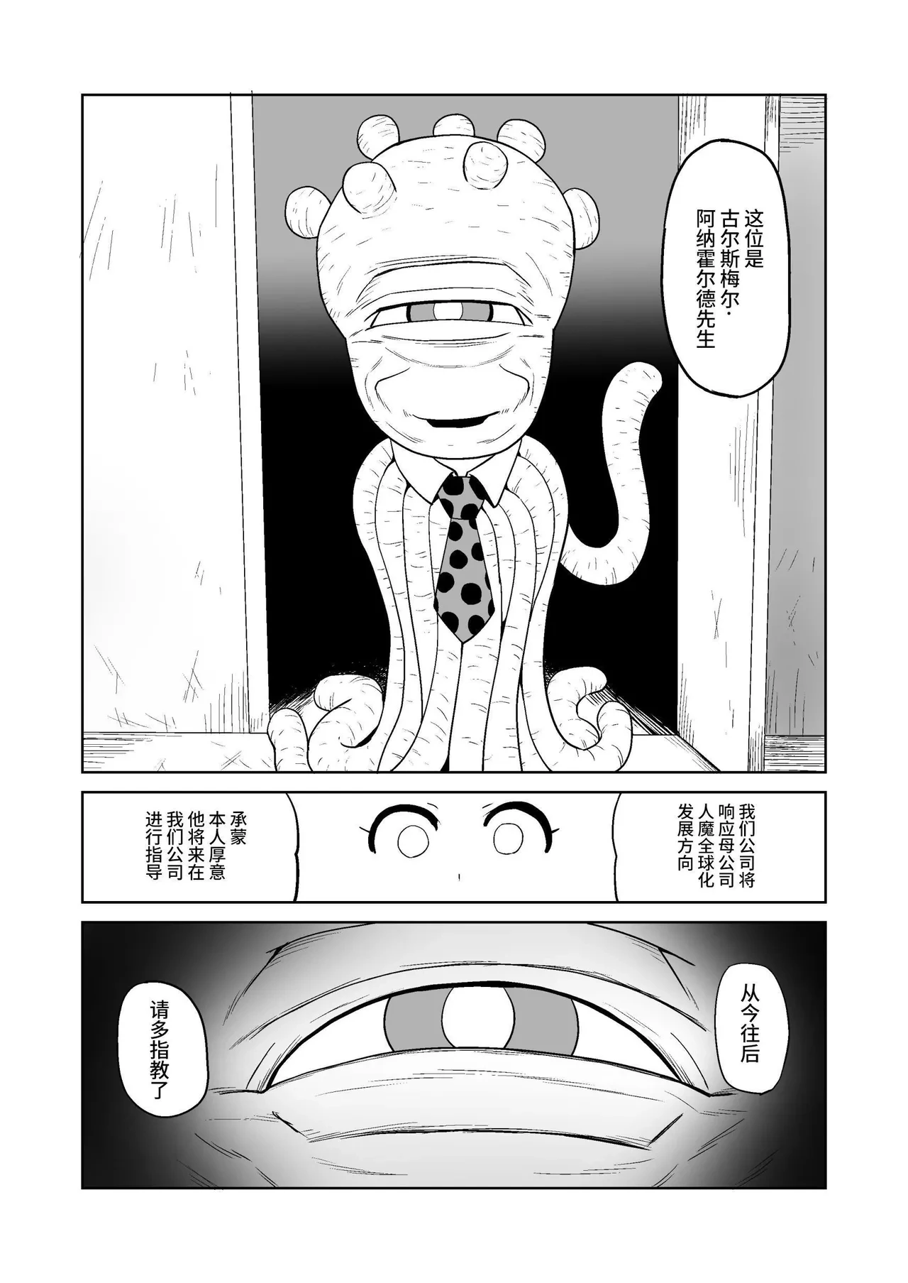 หน้า 42