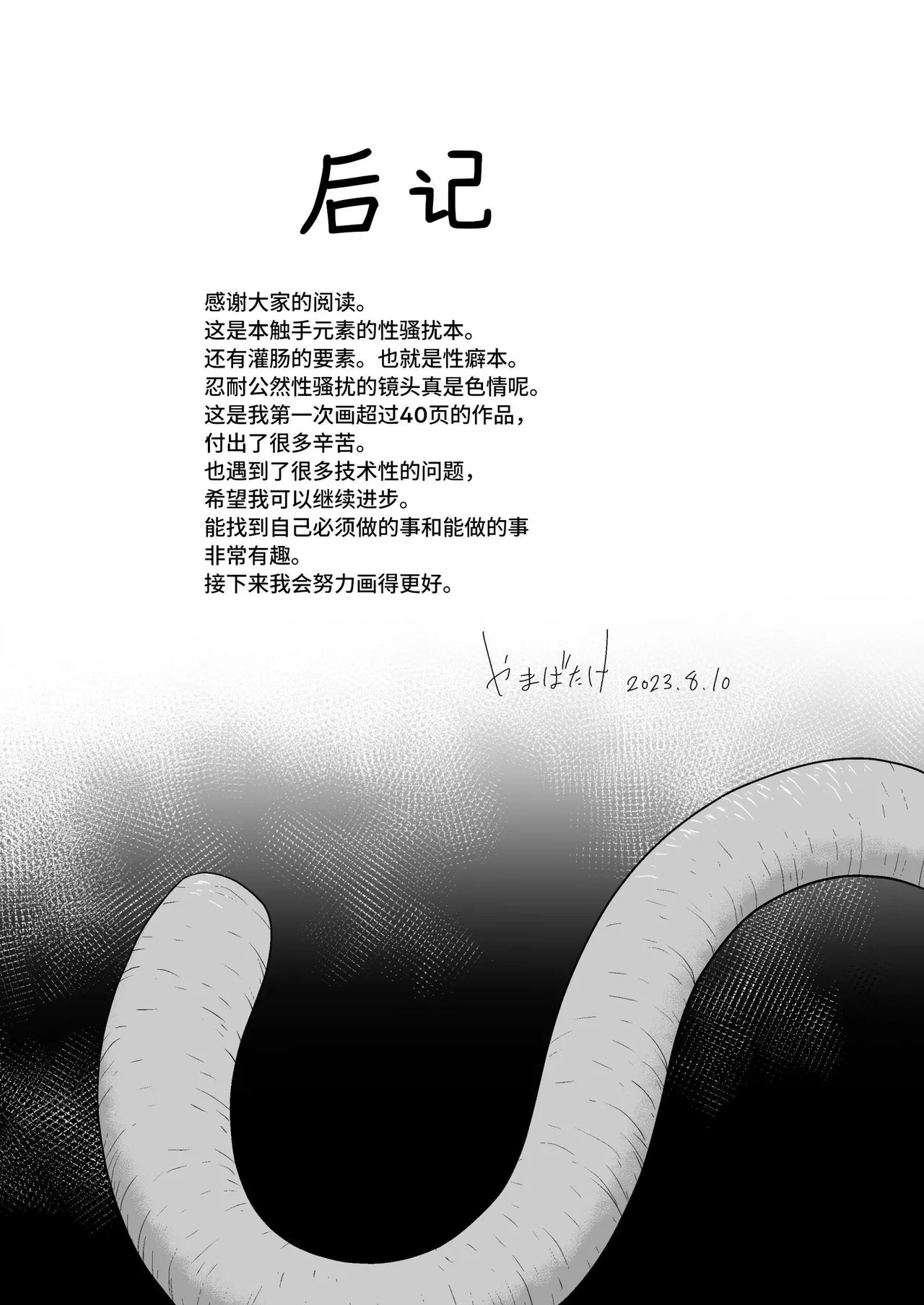 หน้า 43