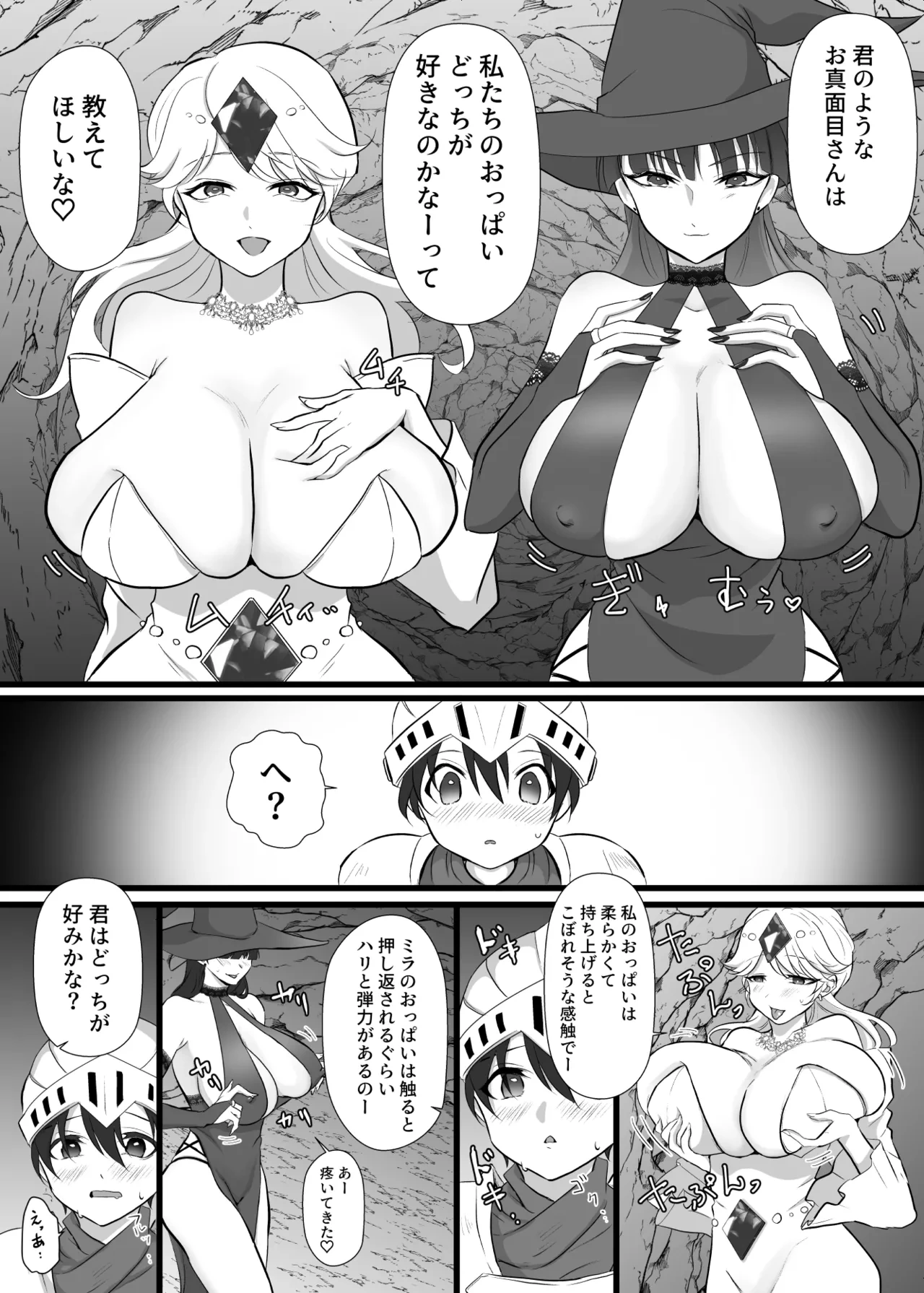 หน้า 11