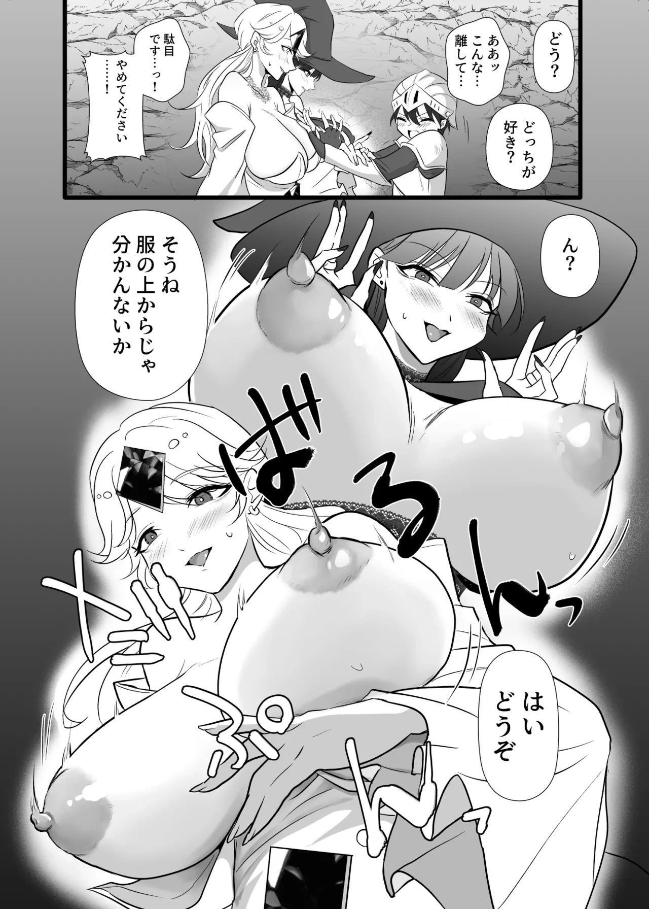 หน้า 13
