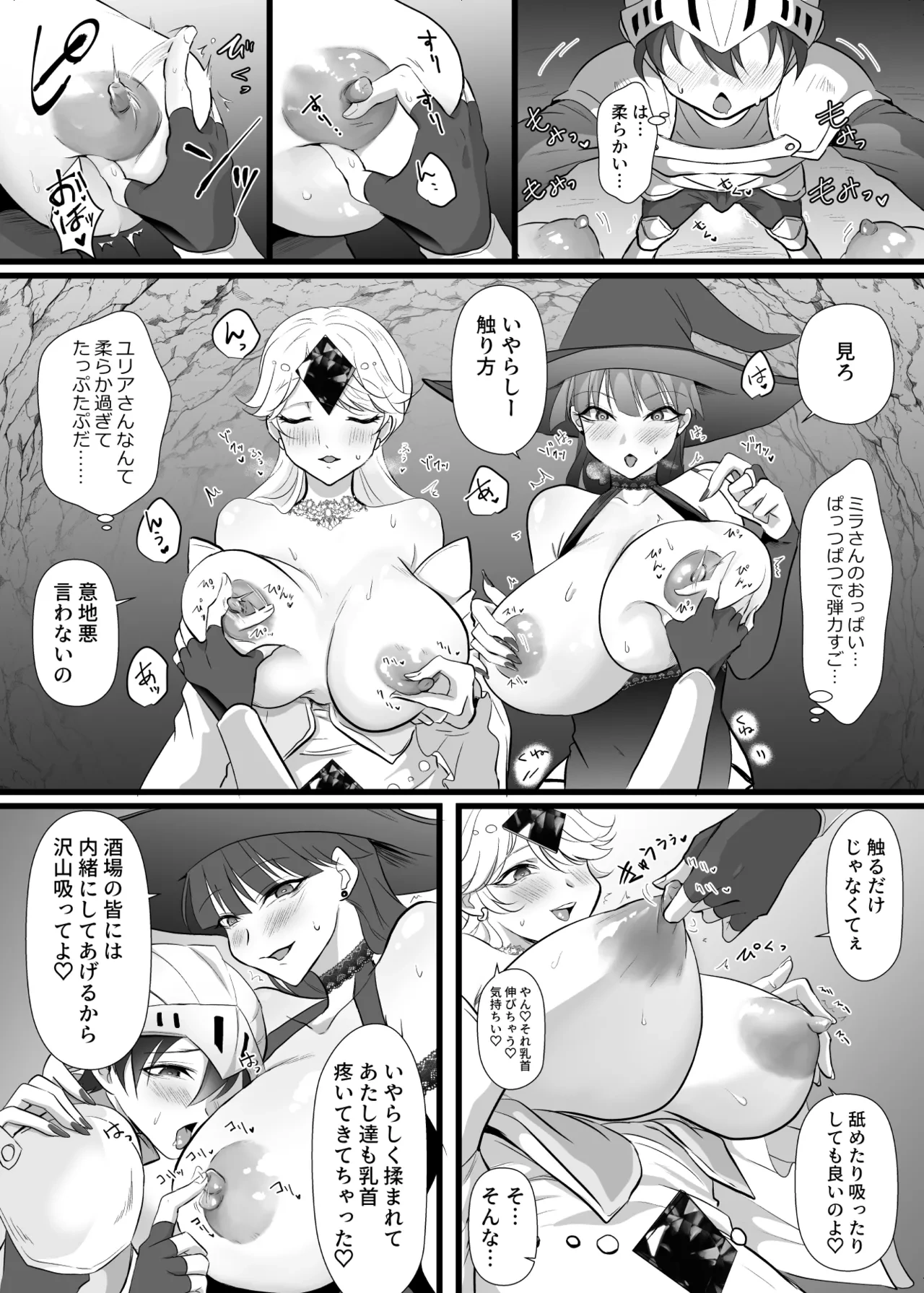 หน้า 15
