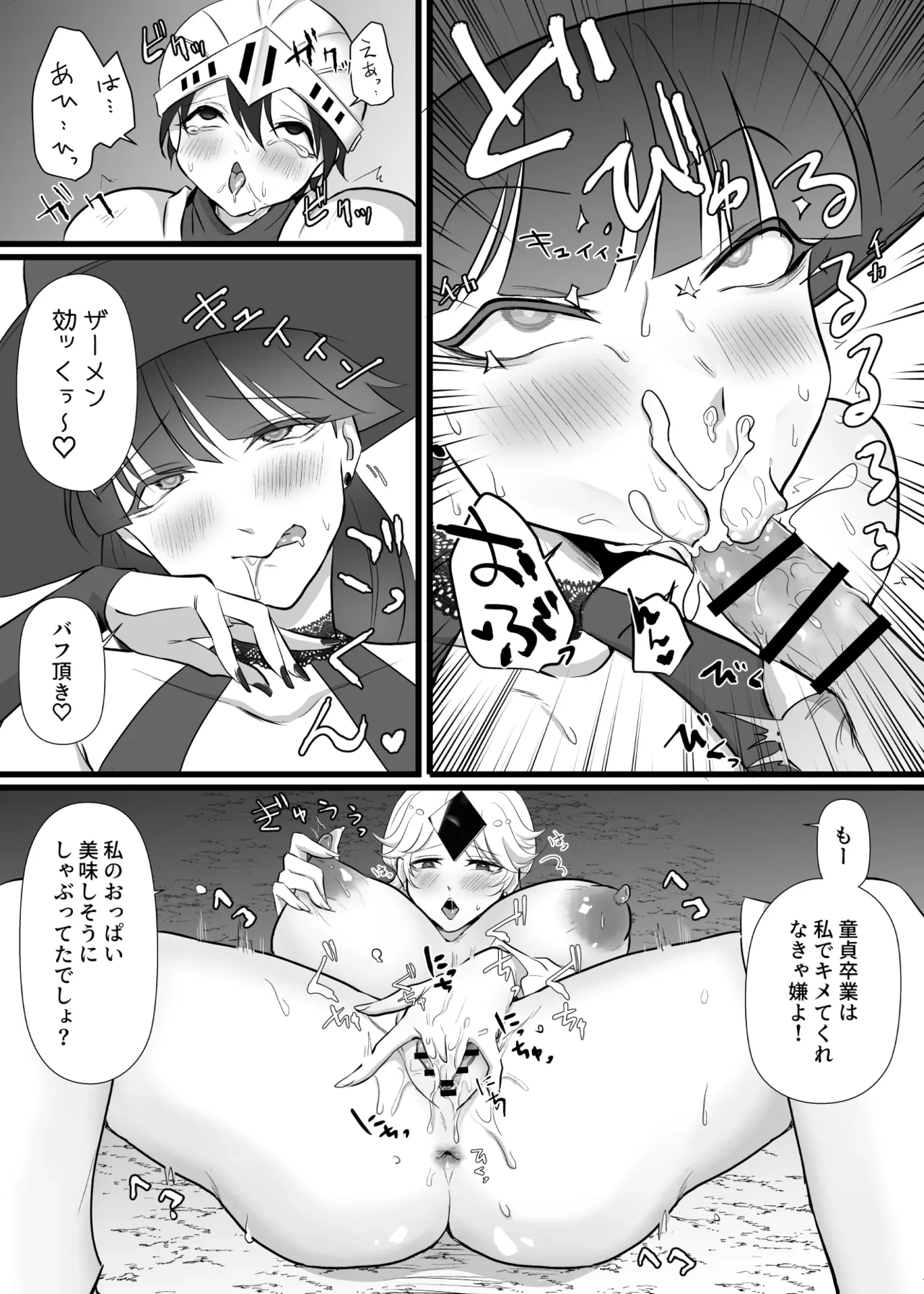 หน้า 19
