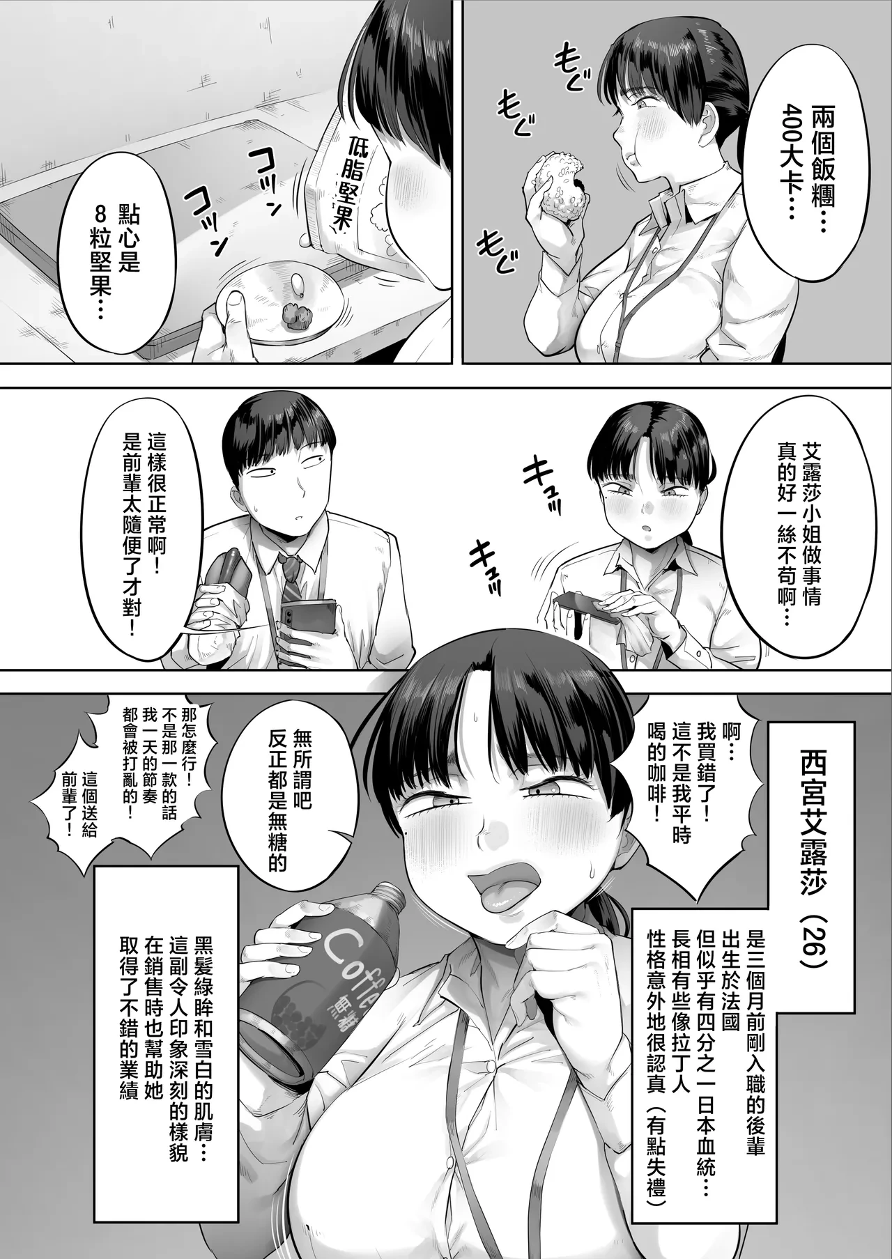 หน้า 5
