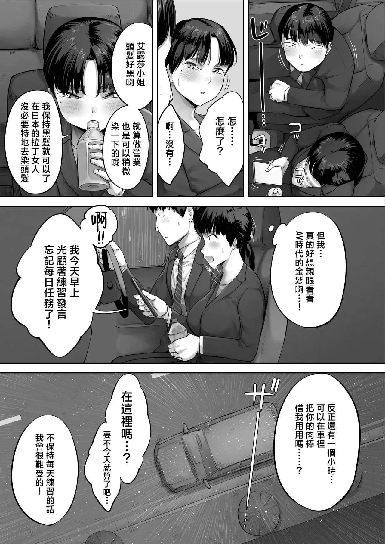หน้า 16