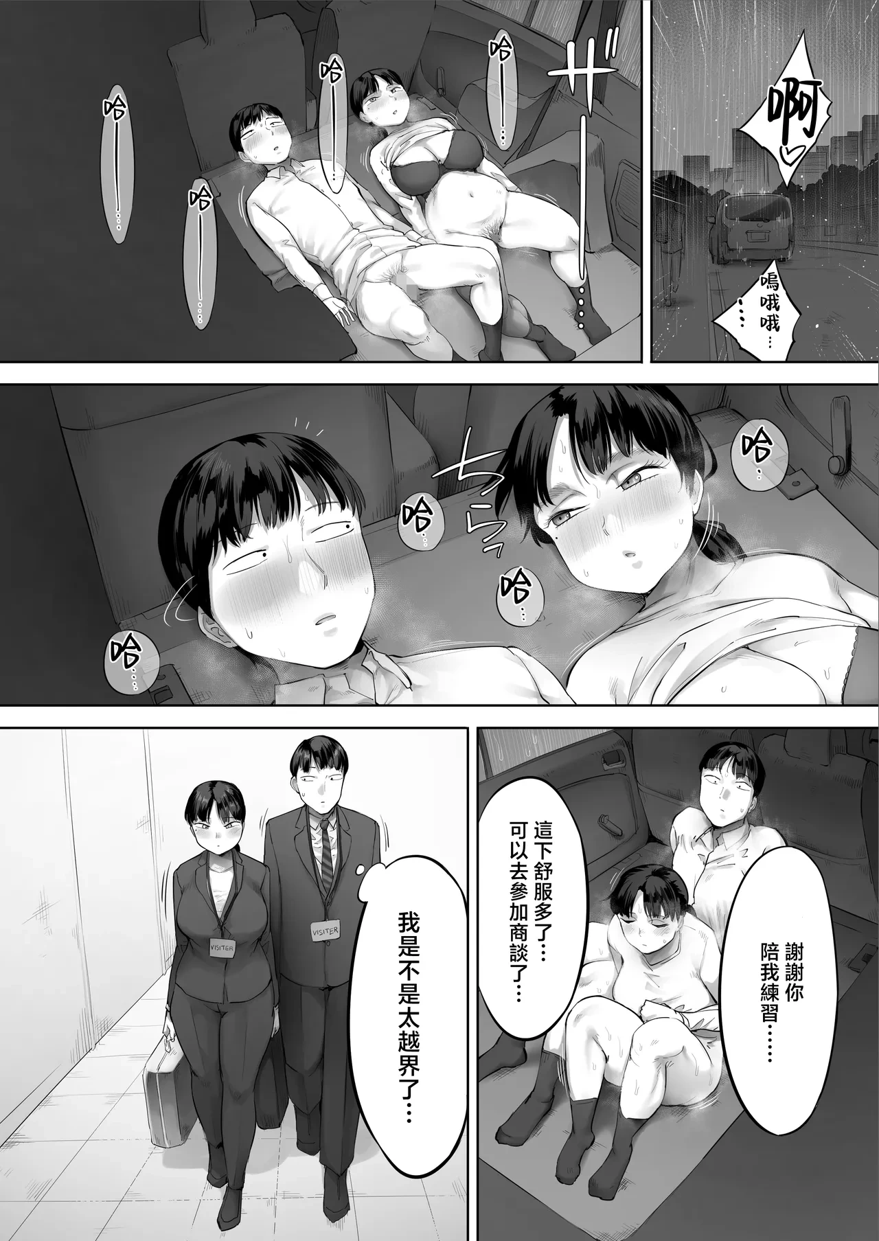 หน้า 23
