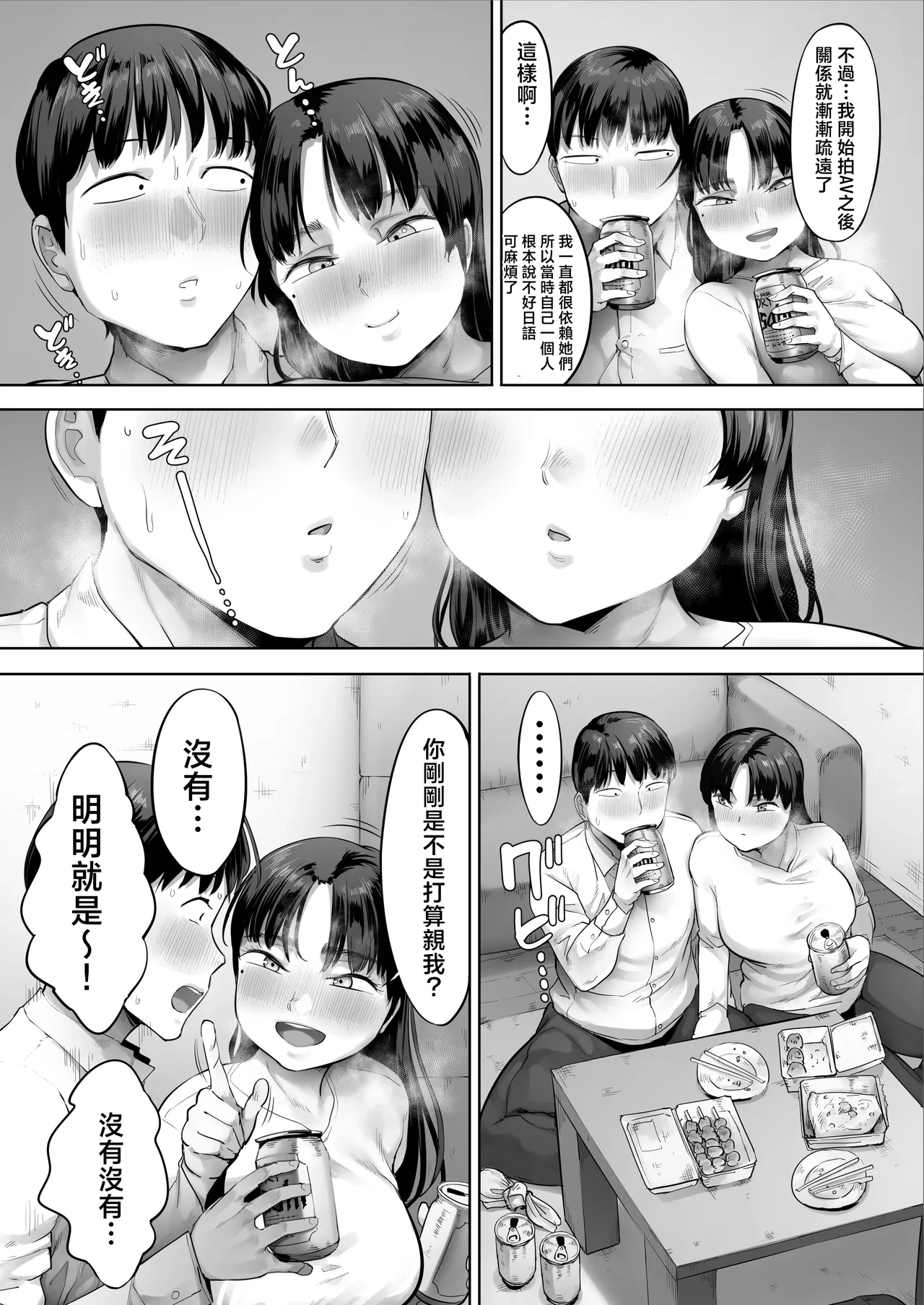 หน้า 26
