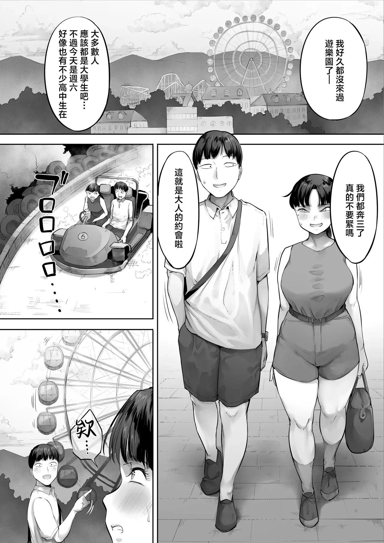 หน้า 49
