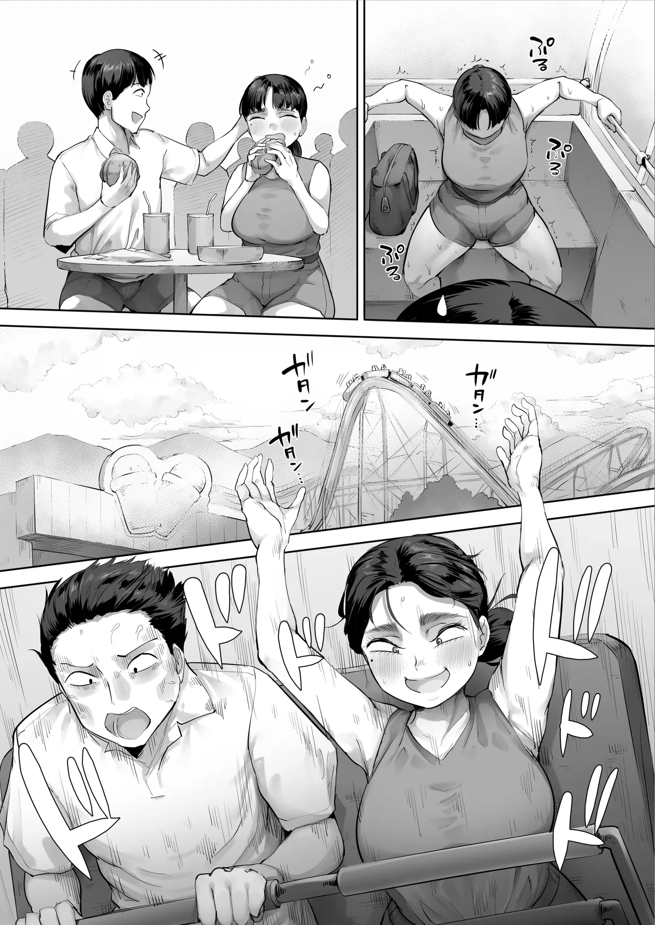 หน้า 50