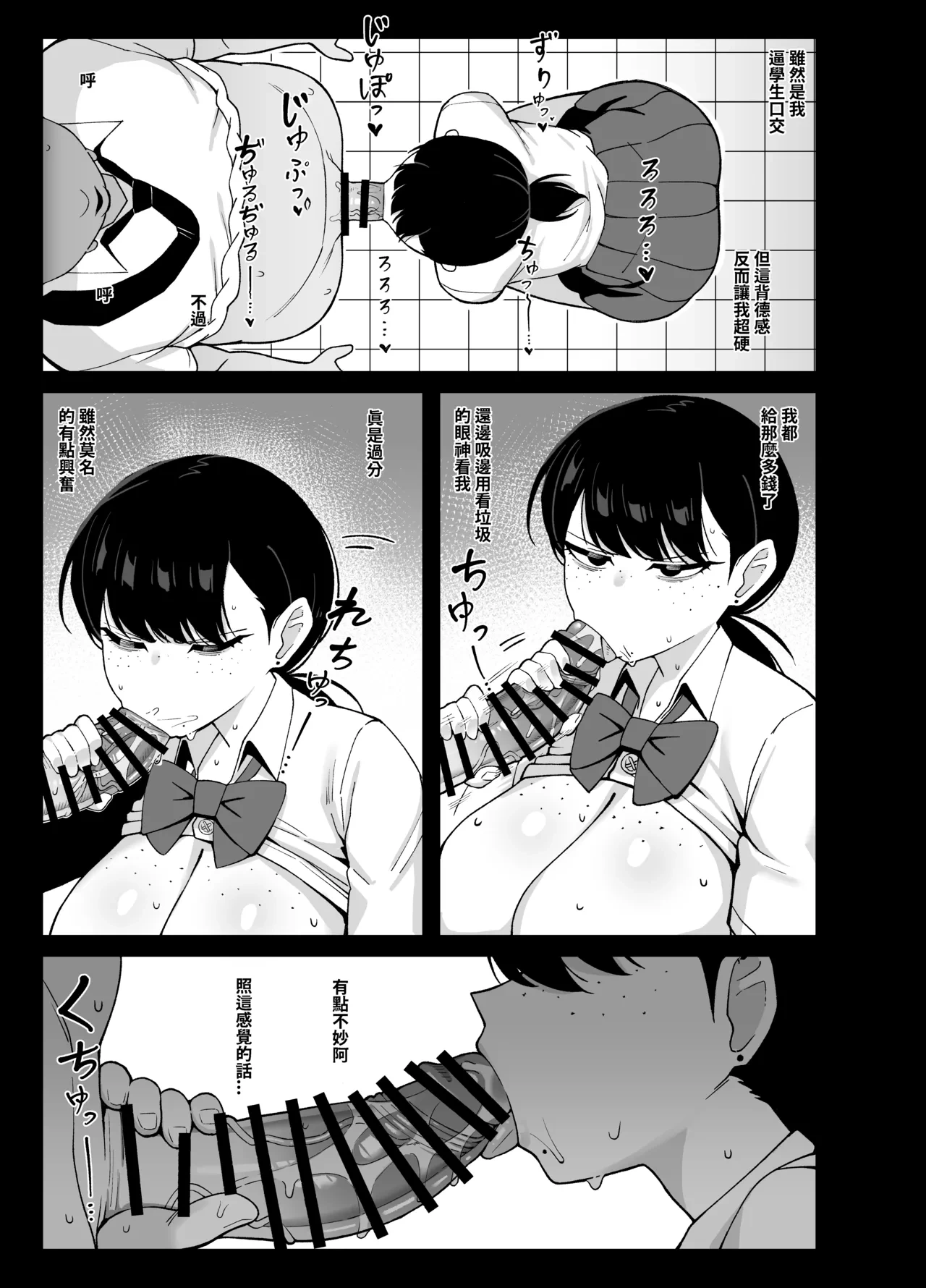 หน้า 26