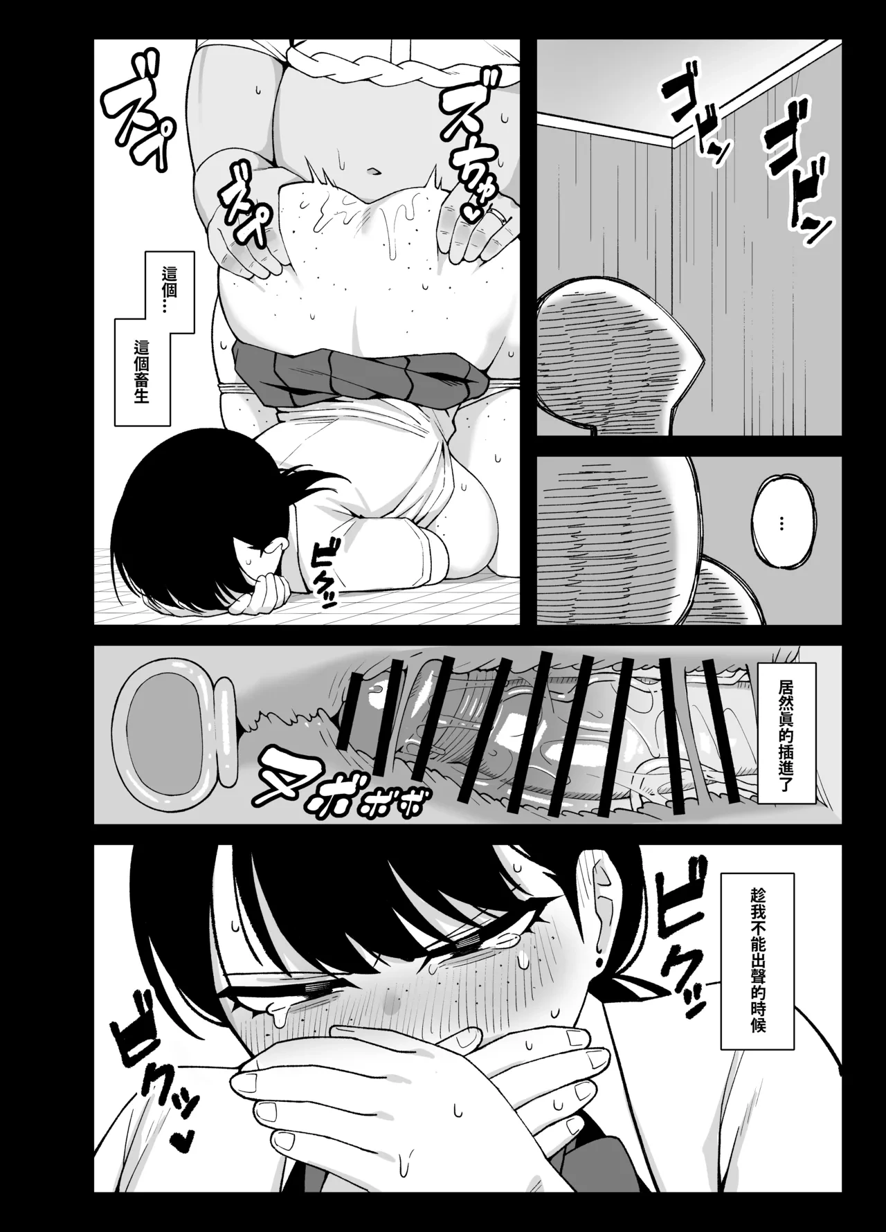 หน้า 39