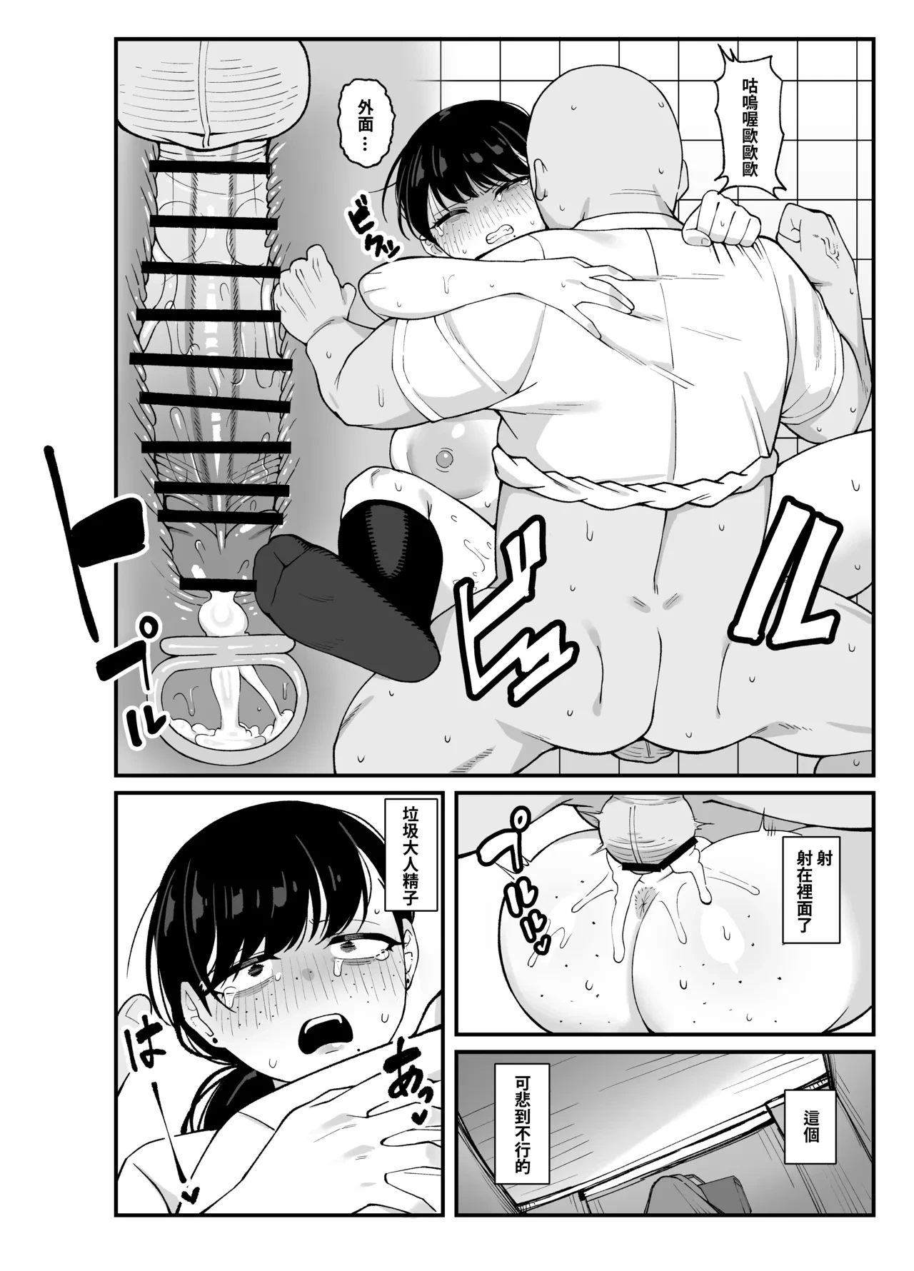 หน้า 49