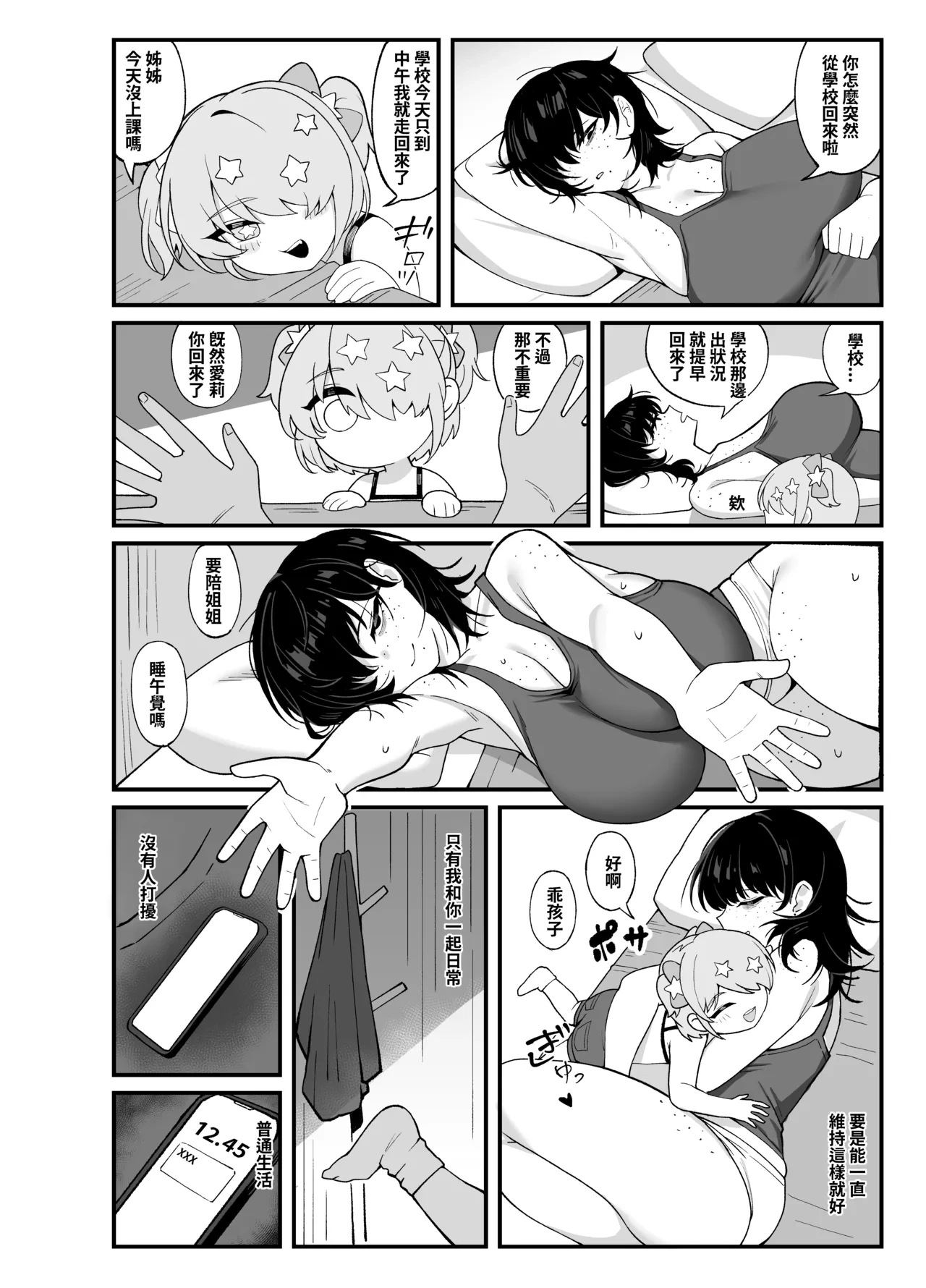 หน้า 55