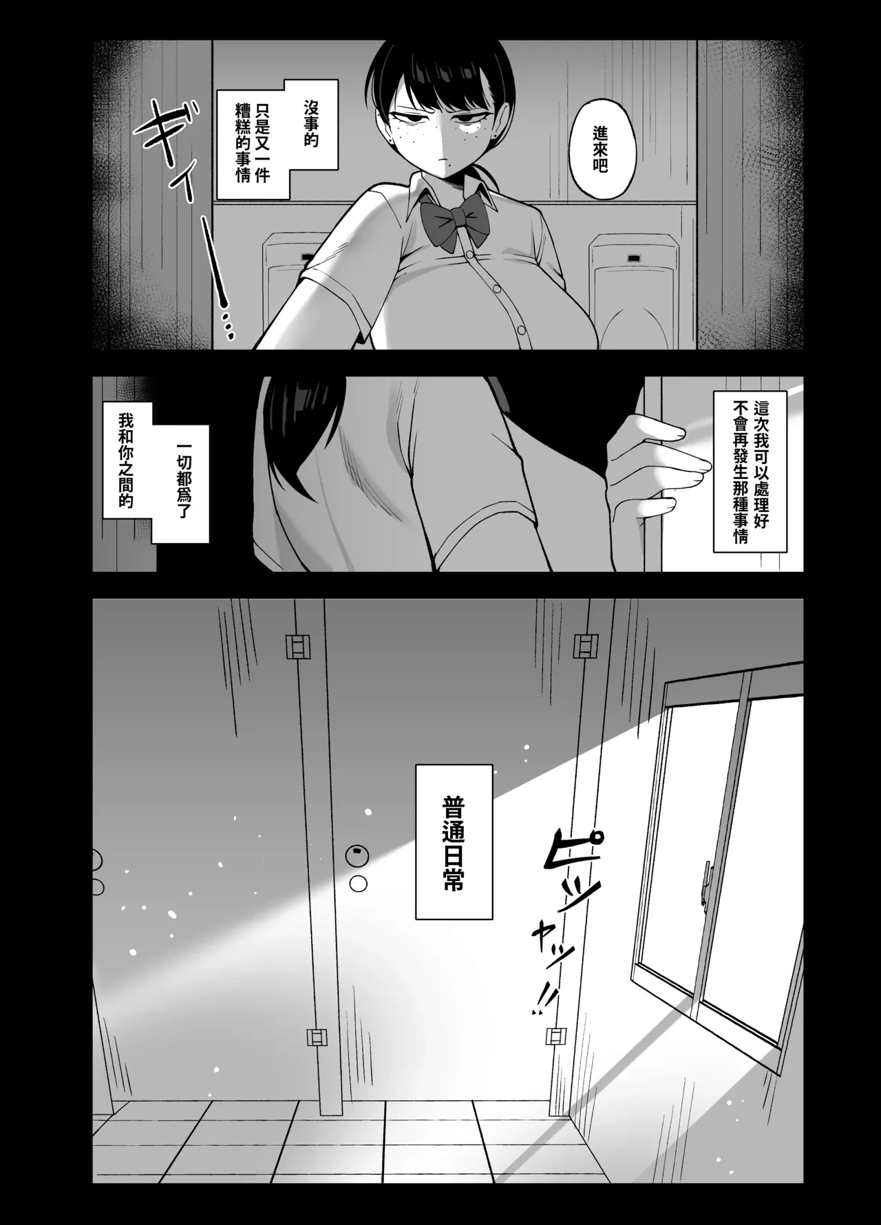 หน้า 57