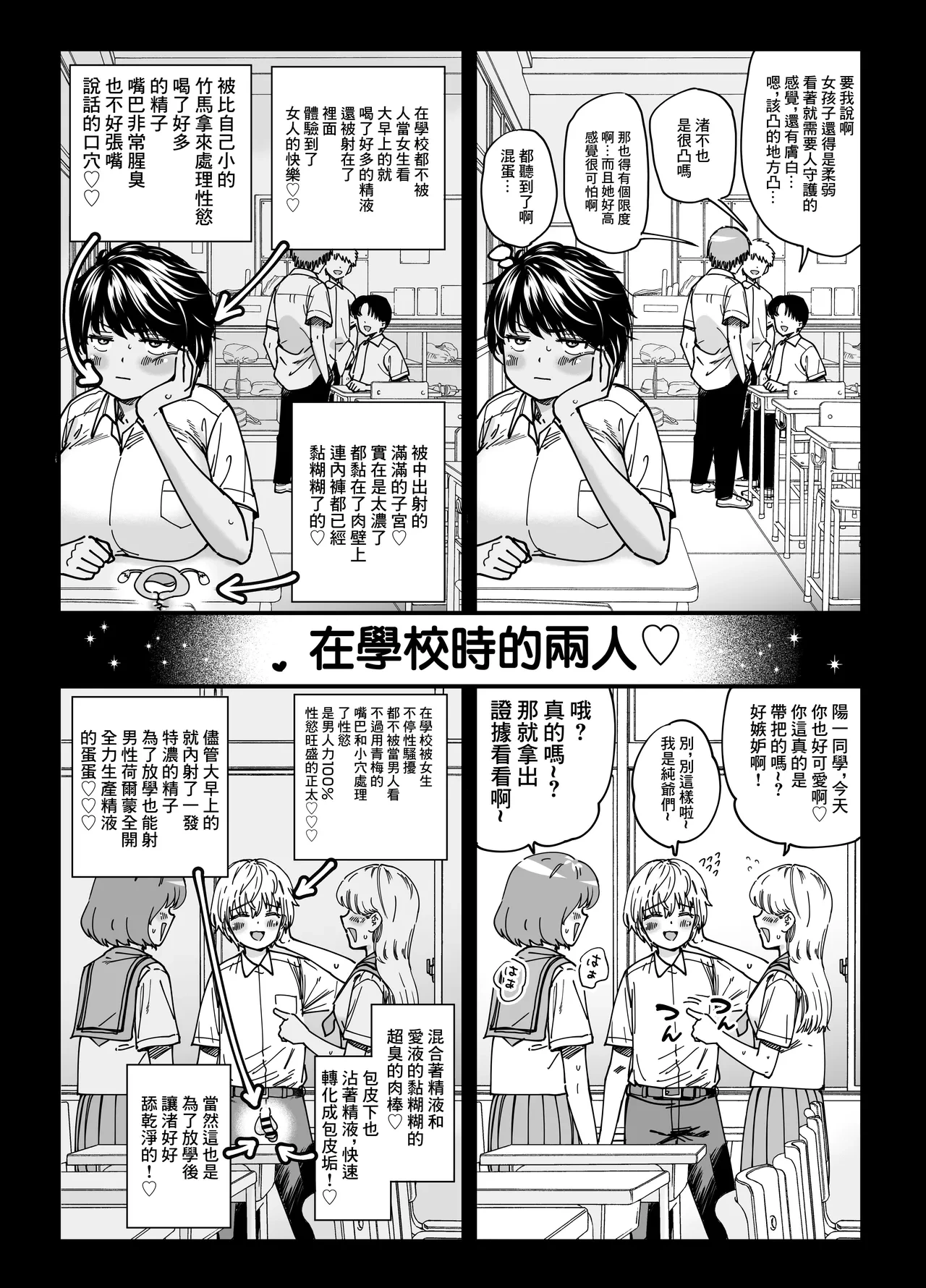 หน้า 13