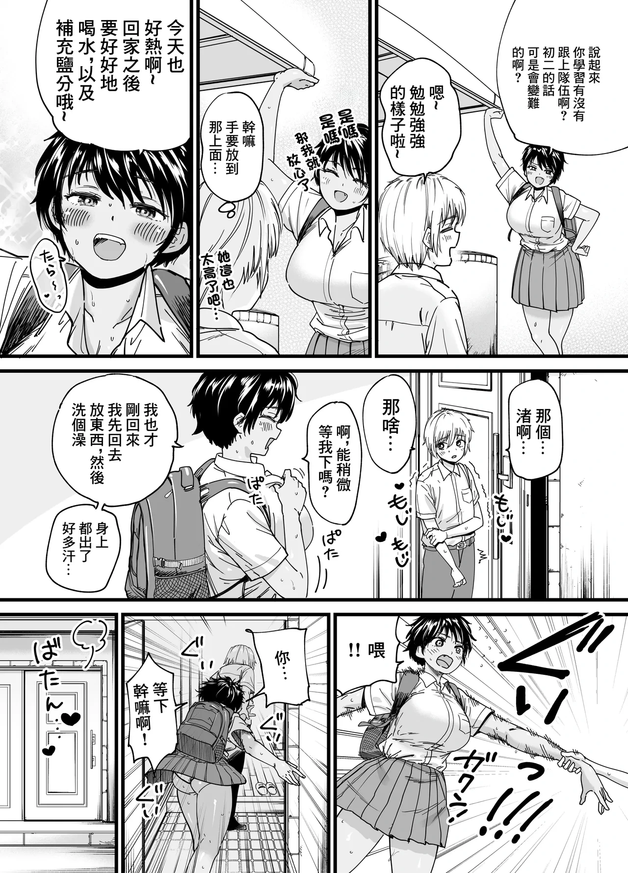 หน้า 15