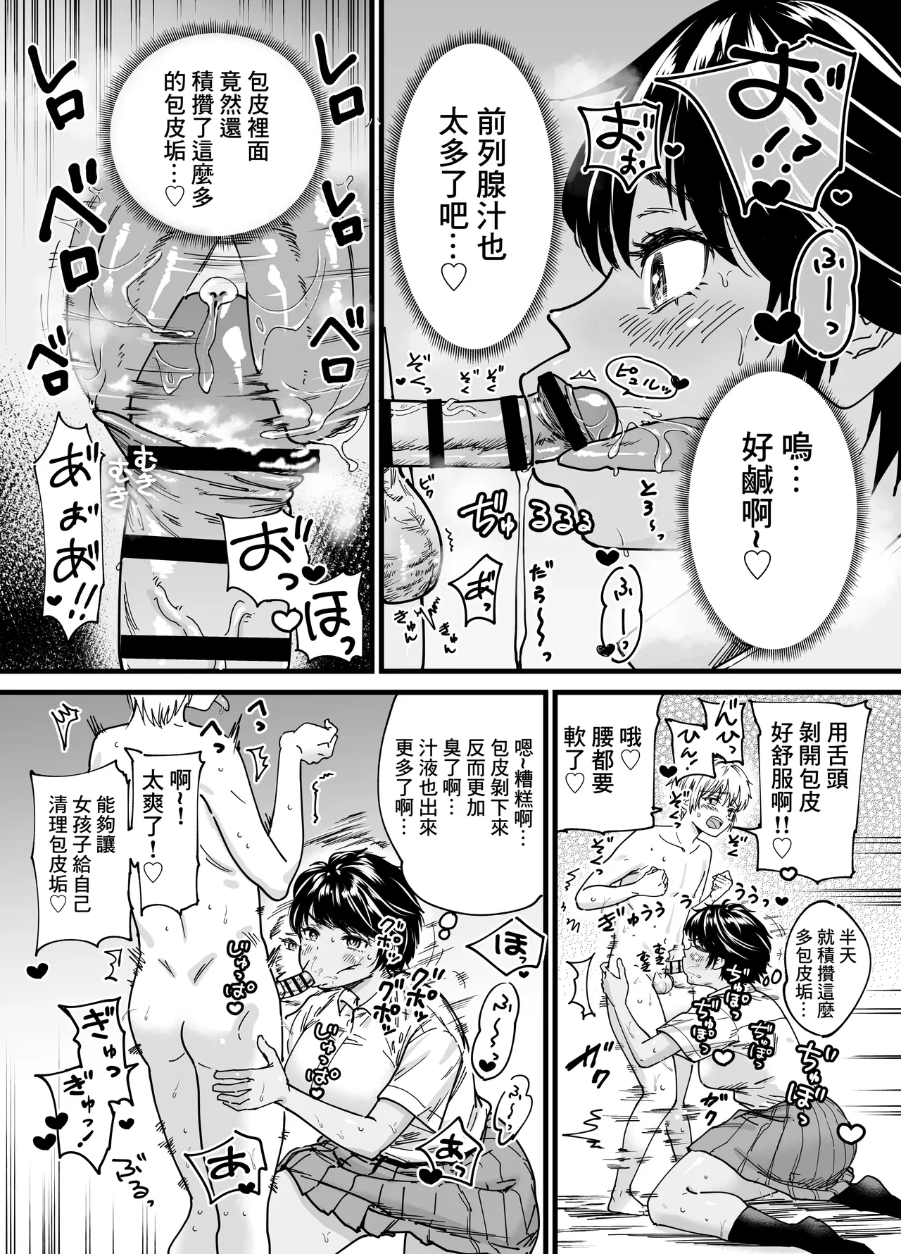 หน้า 18