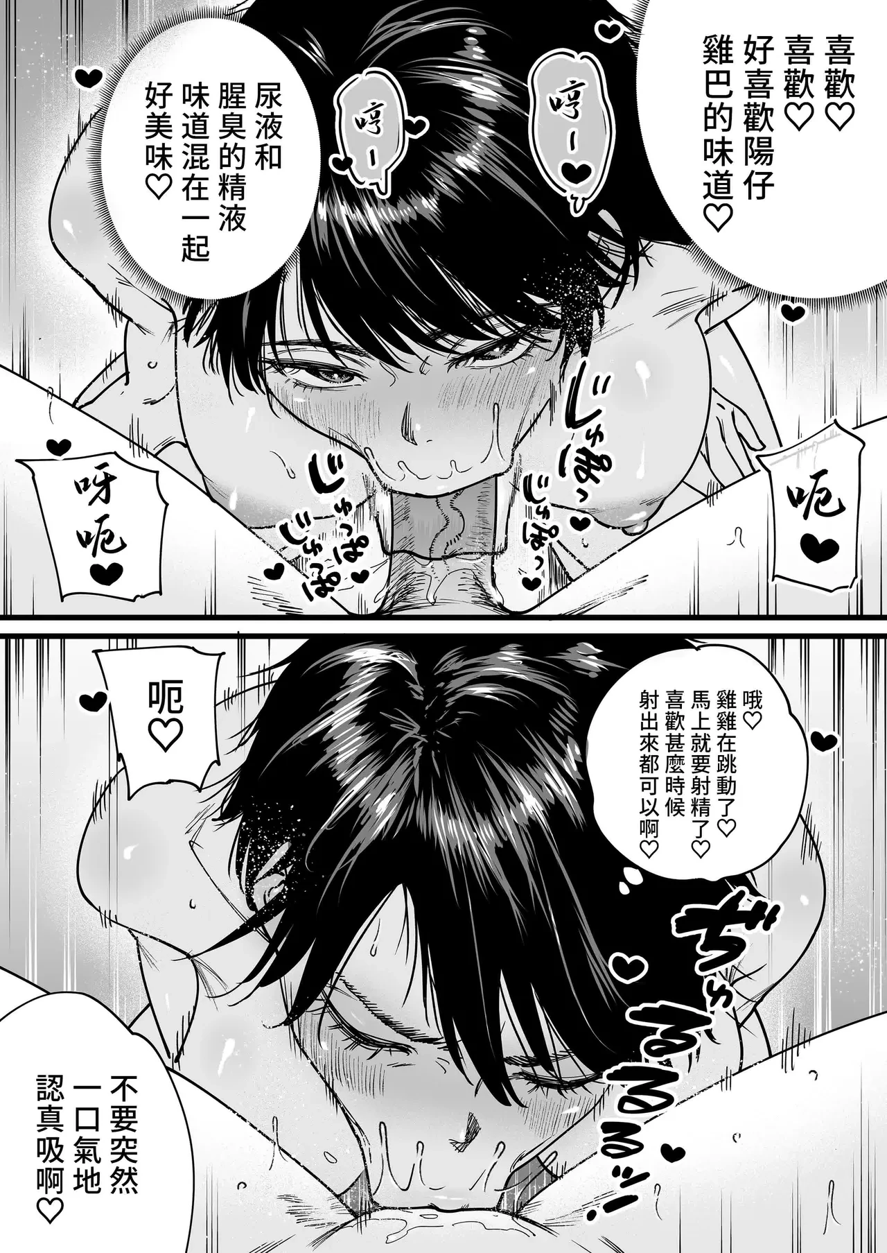 หน้า 73