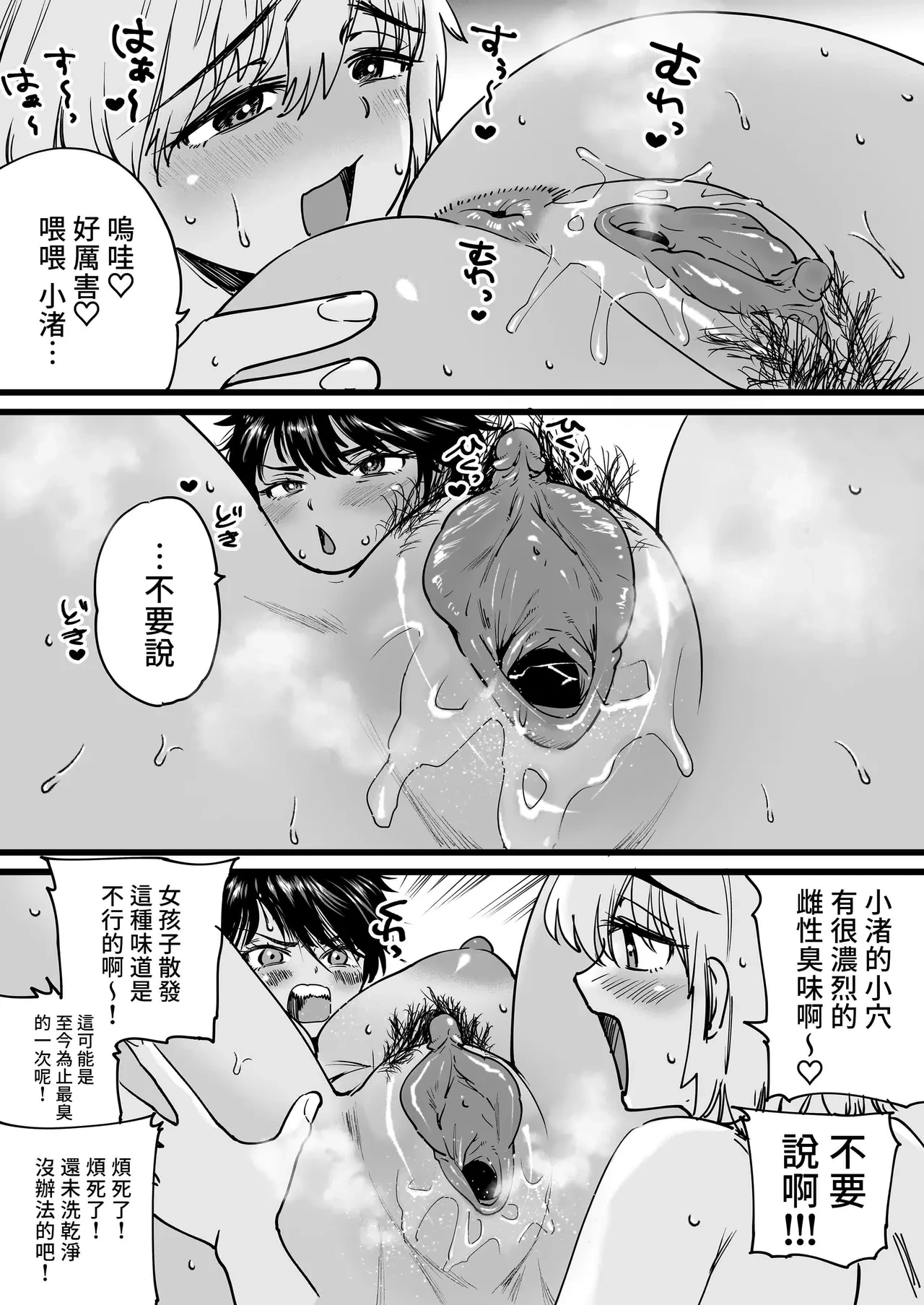 หน้า 102