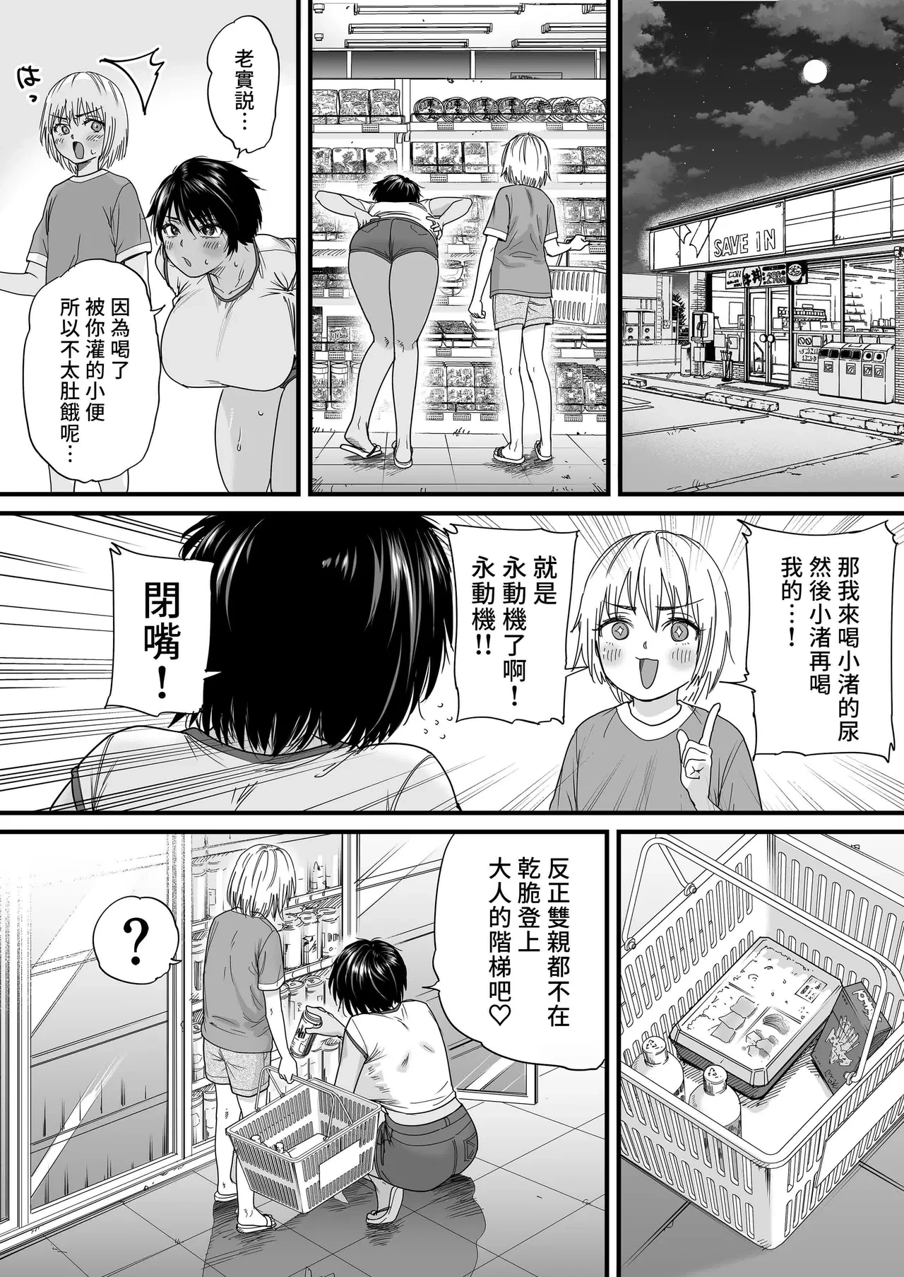 หน้า 106