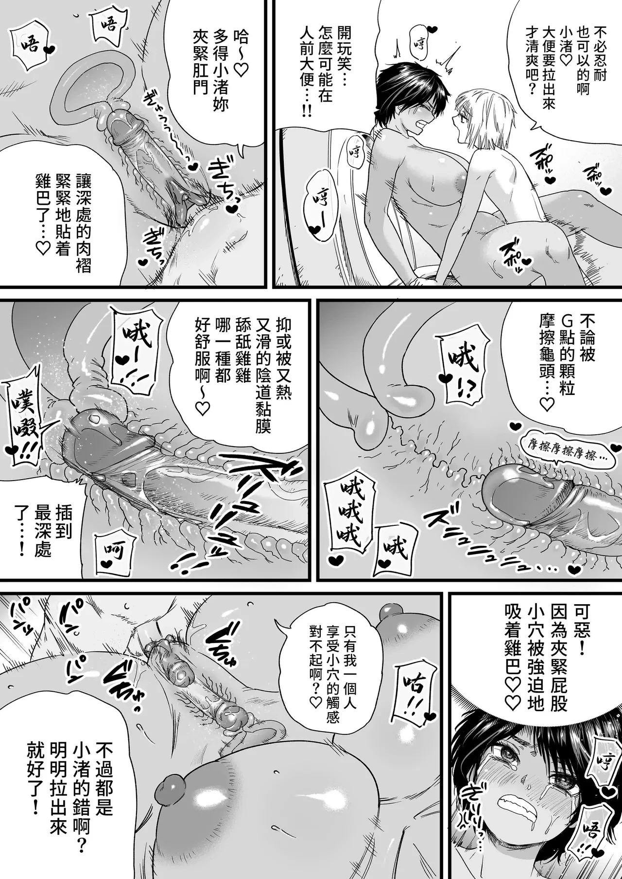 หน้า 119