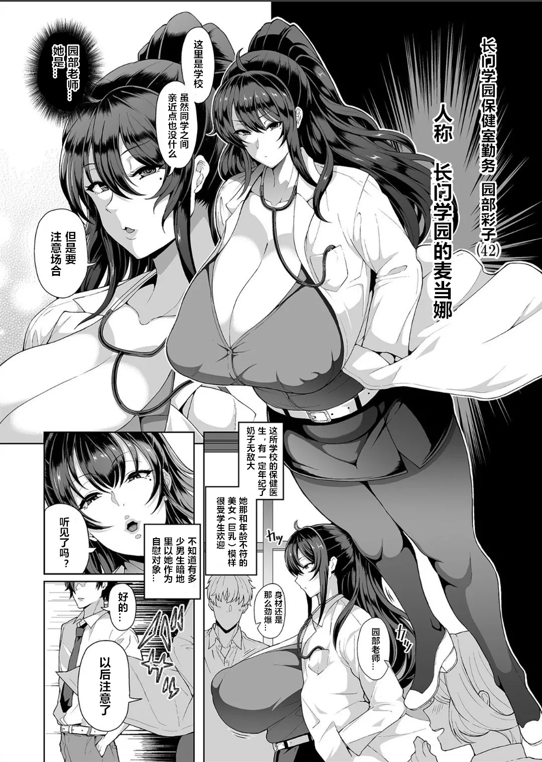 俵绯龙