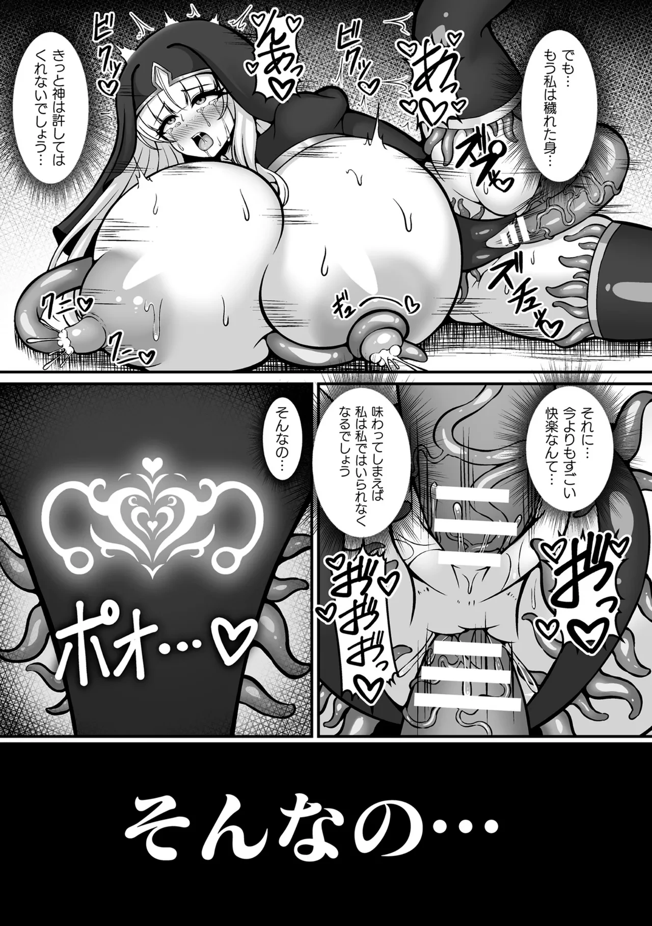 หน้า 67