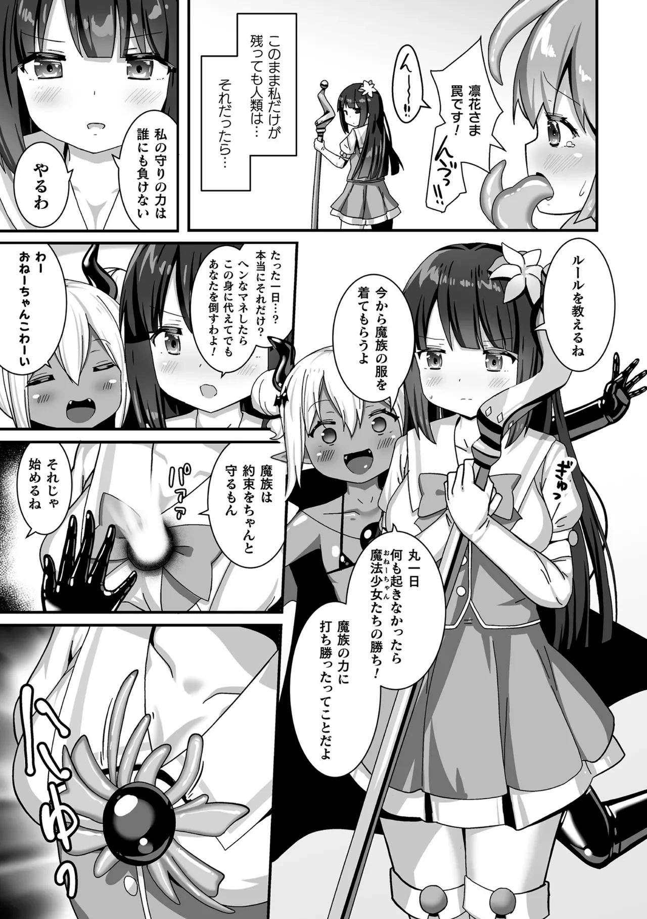 หน้า 79