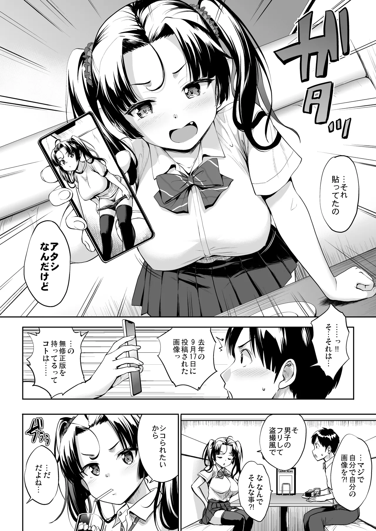 หน้า 15