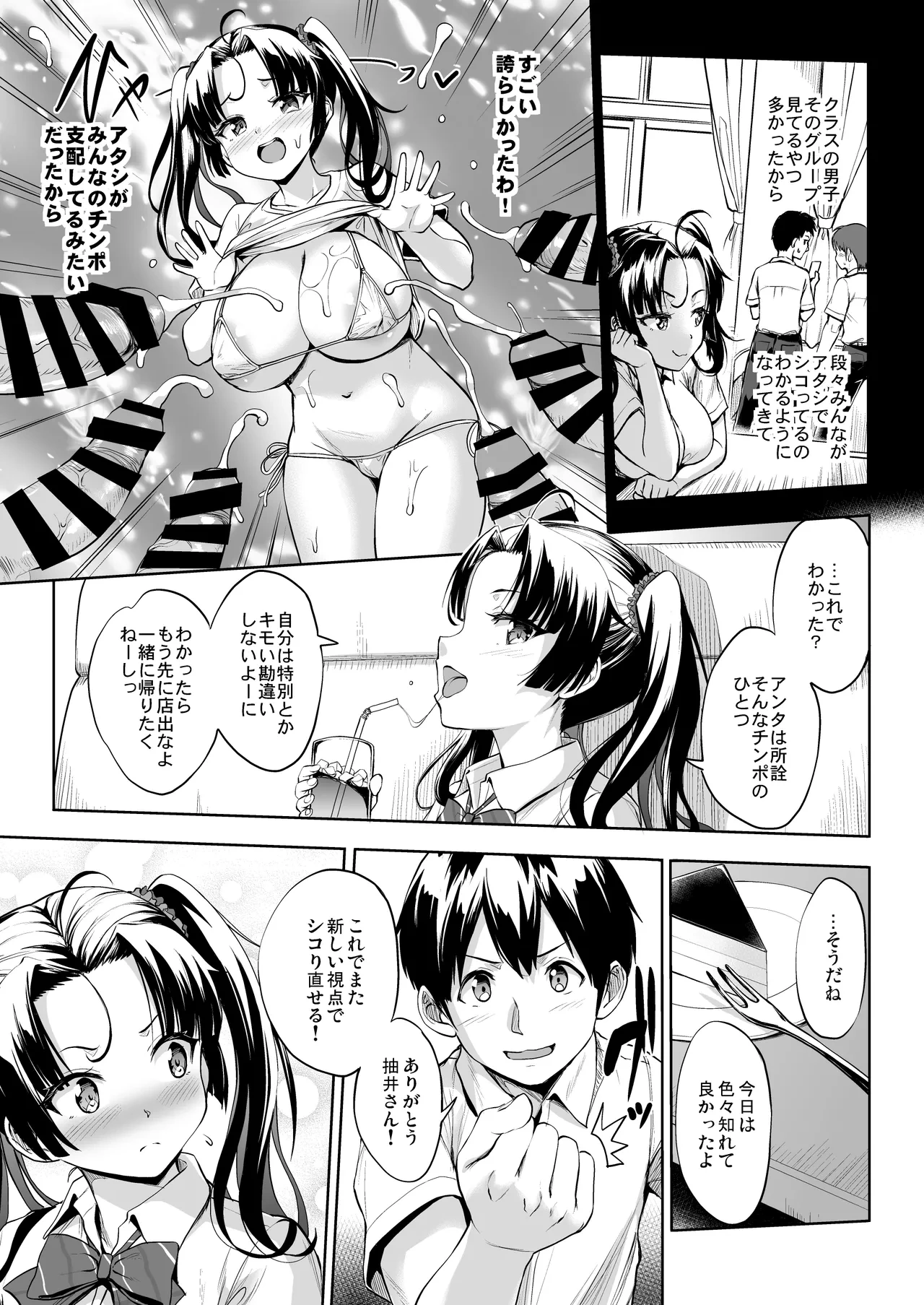 หน้า 16