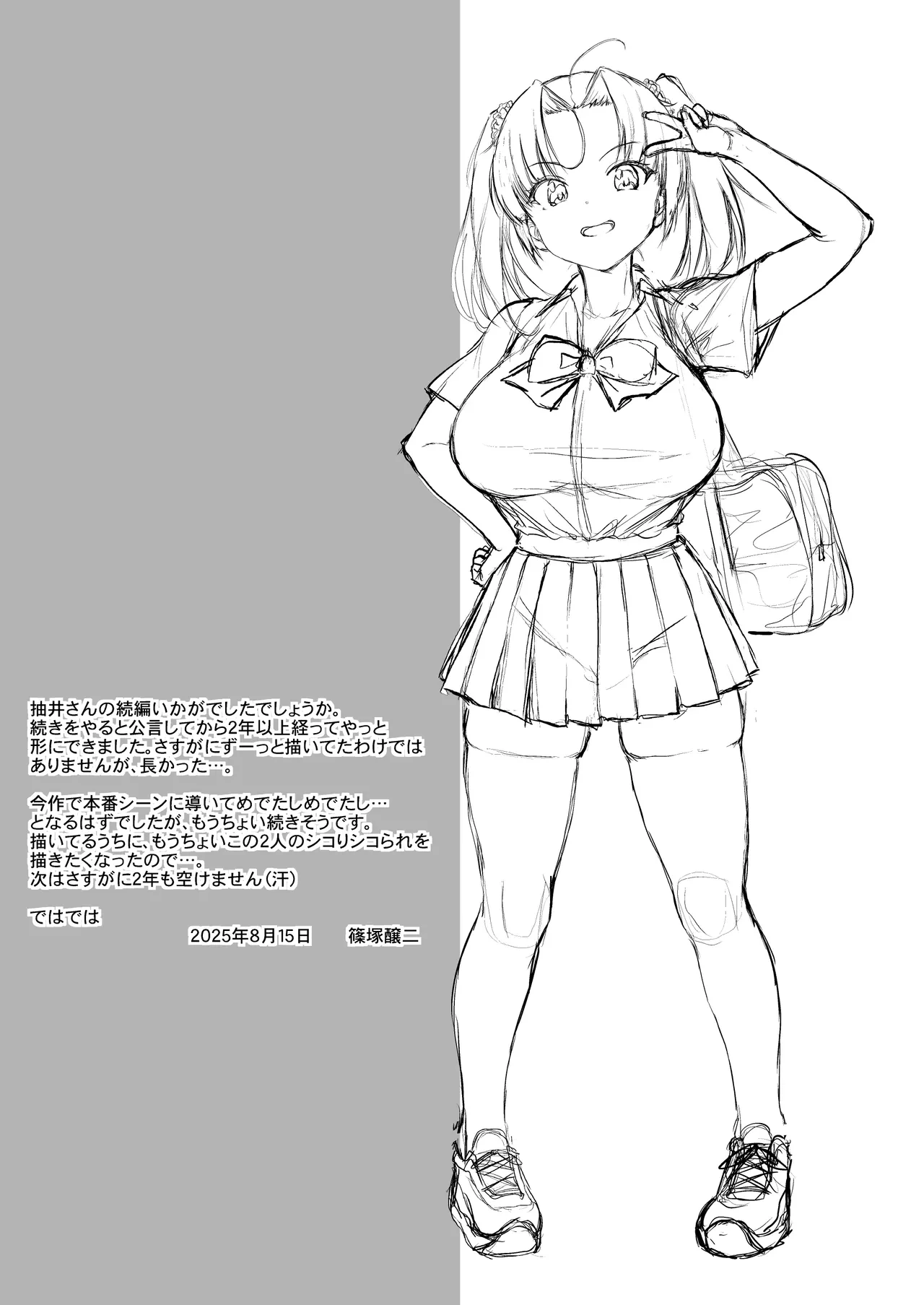 หน้า 40