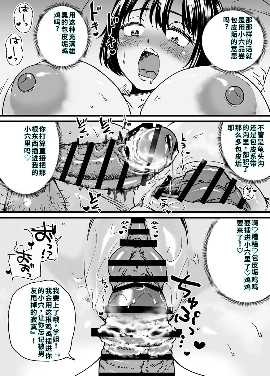 หน้า 33