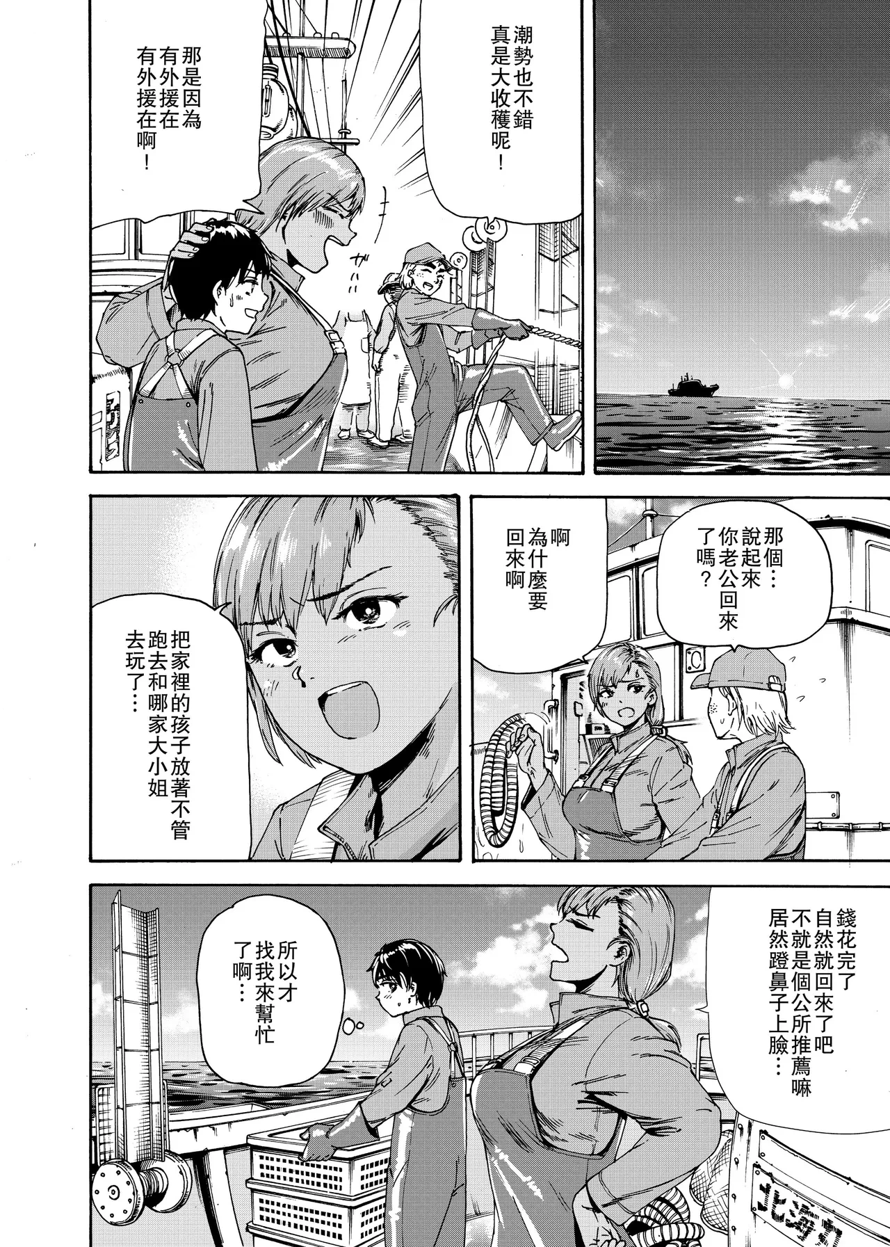 หน้า 6
