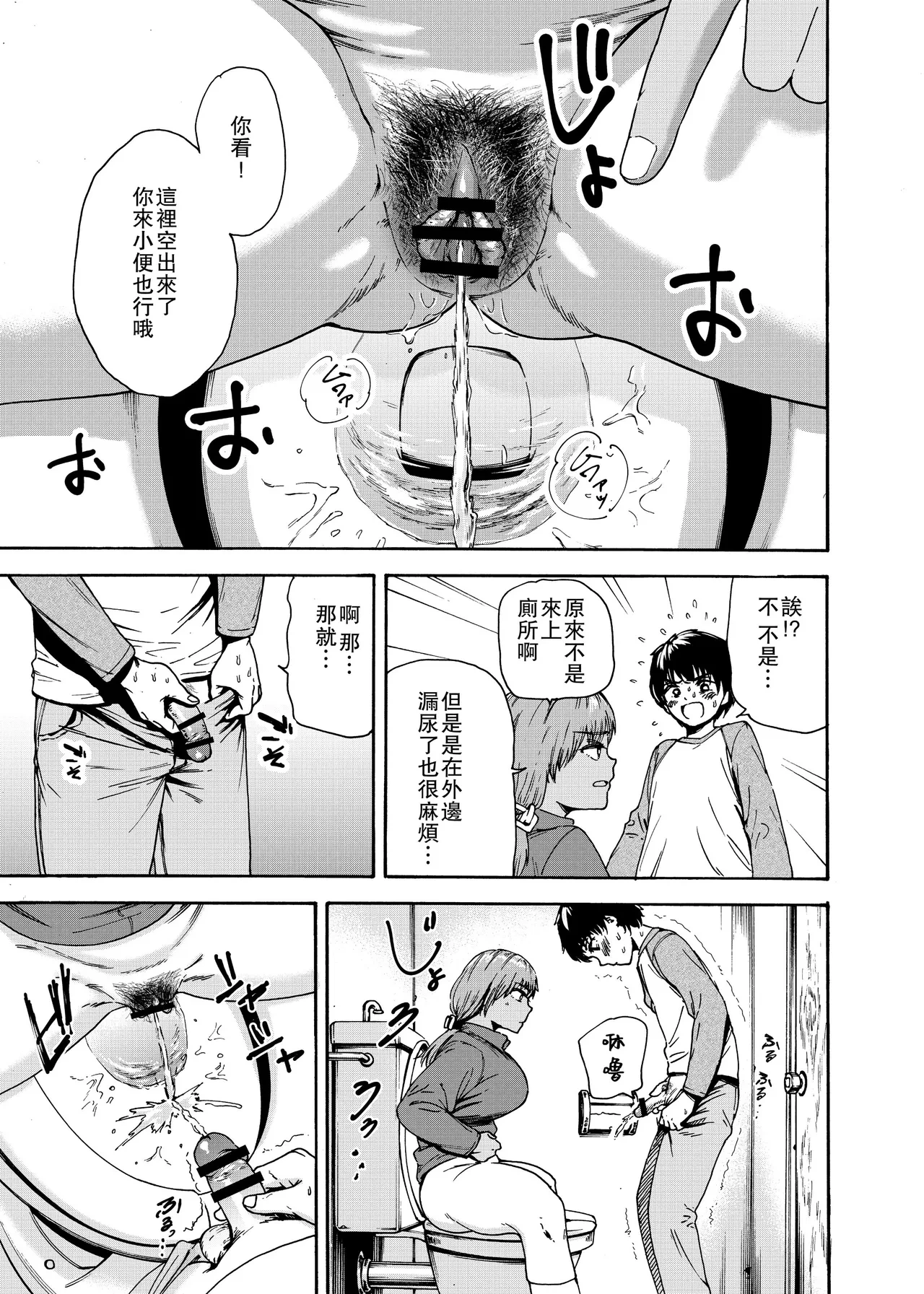 หน้า 9
