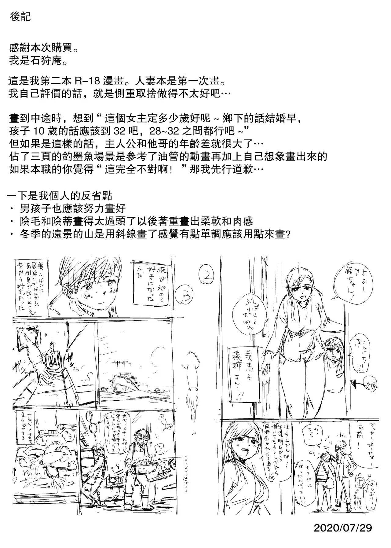 หน้า 33