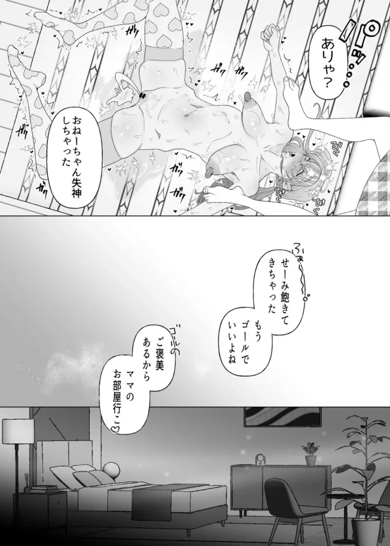 หน้า 29