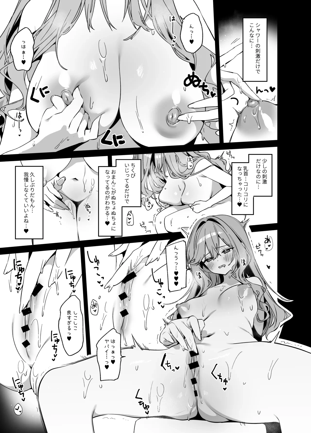 หน้า 8
