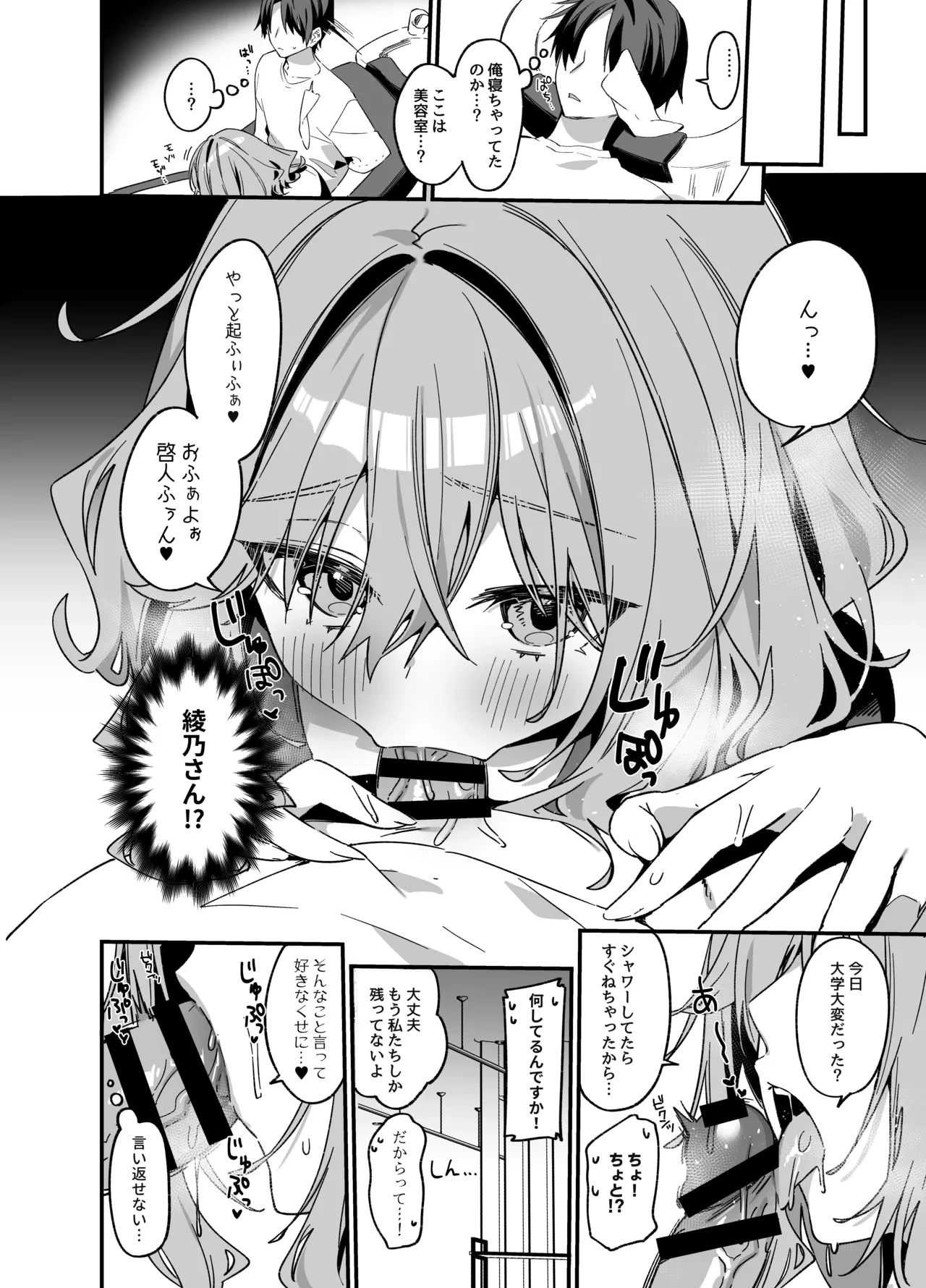 หน้า 17