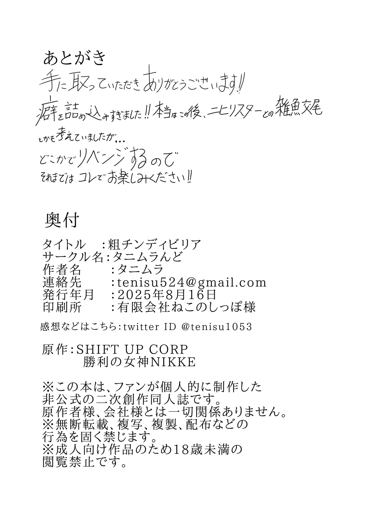 หน้า 29