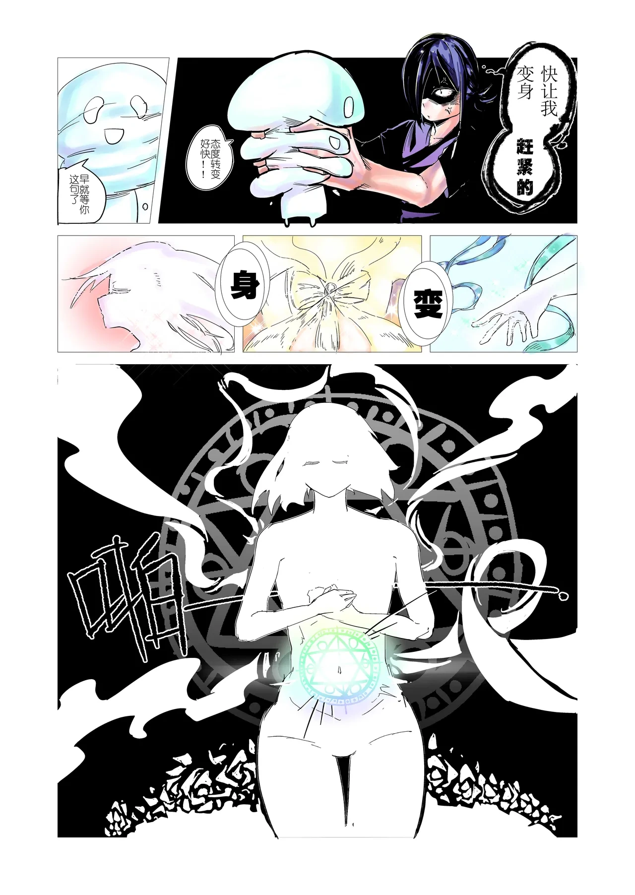 หน้า 5