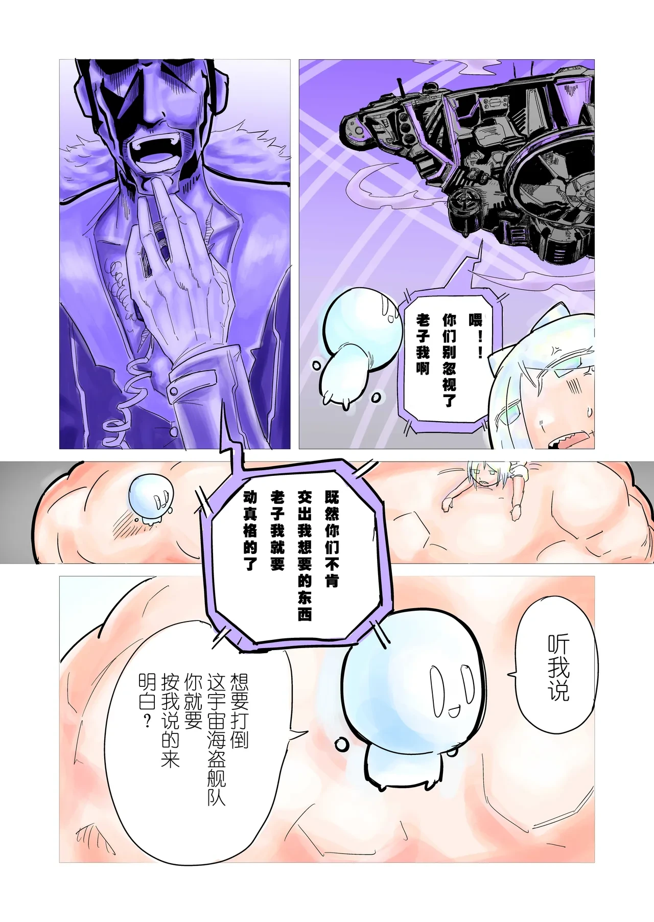 หน้า 13