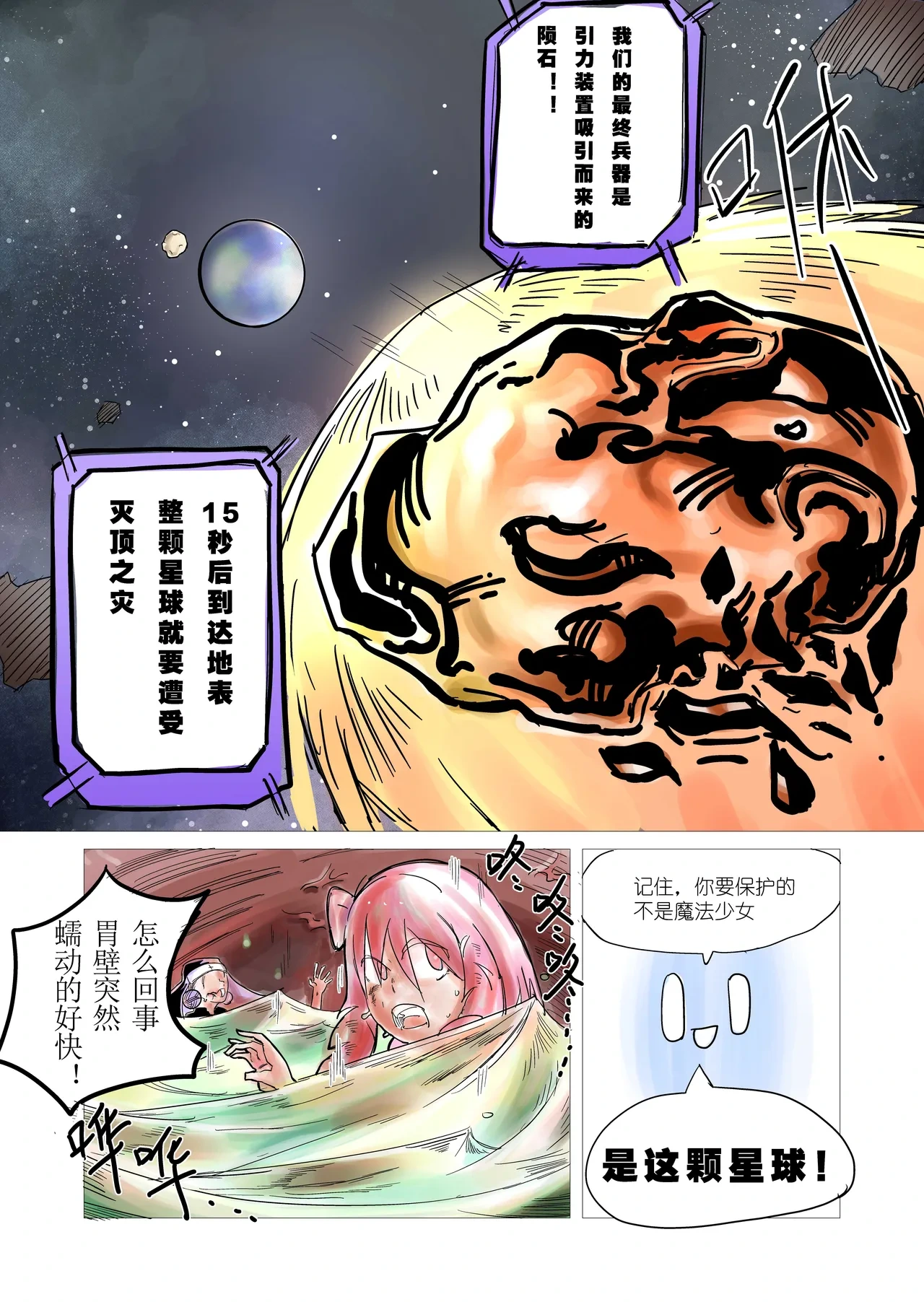 หน้า 14