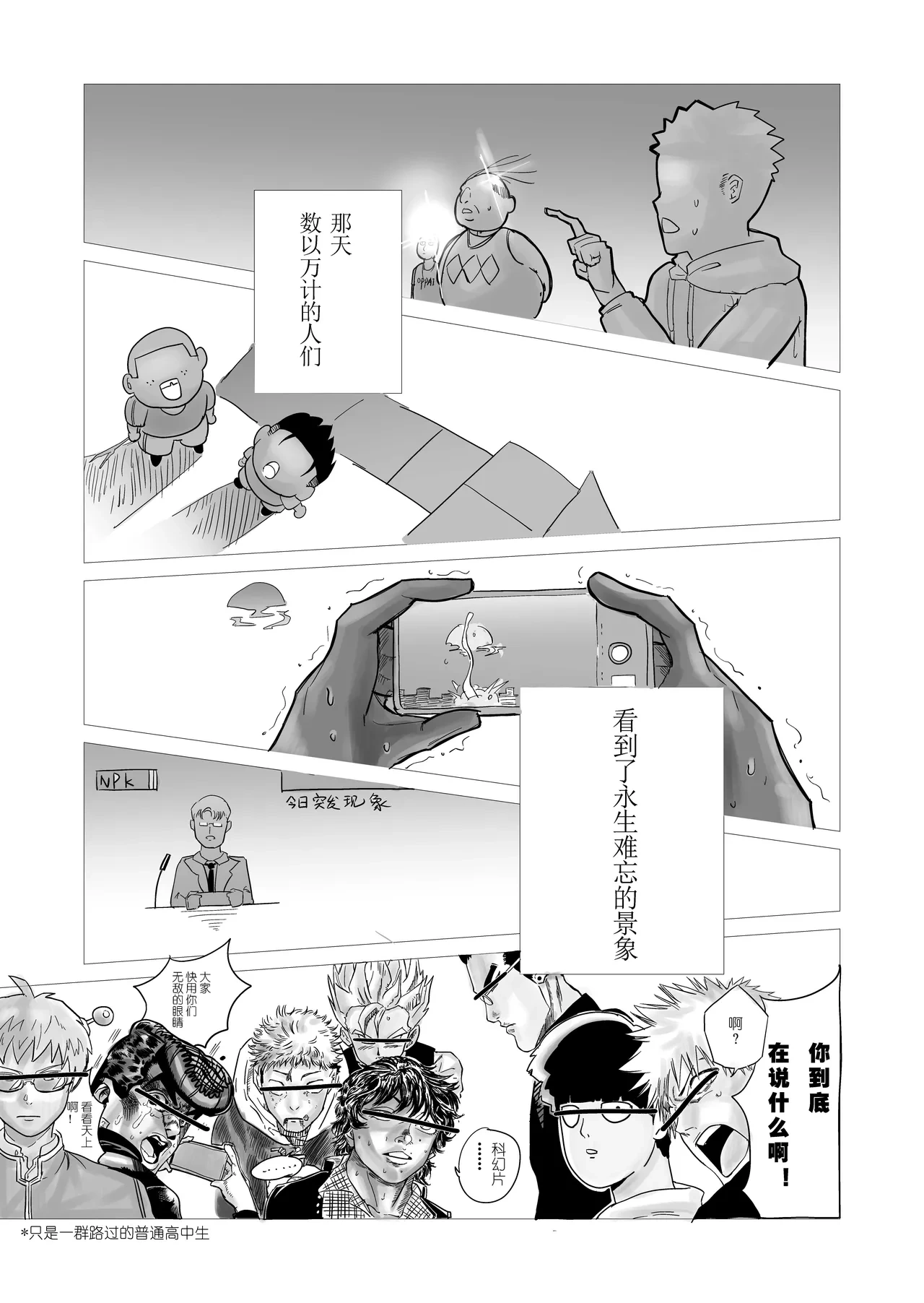 หน้า 18