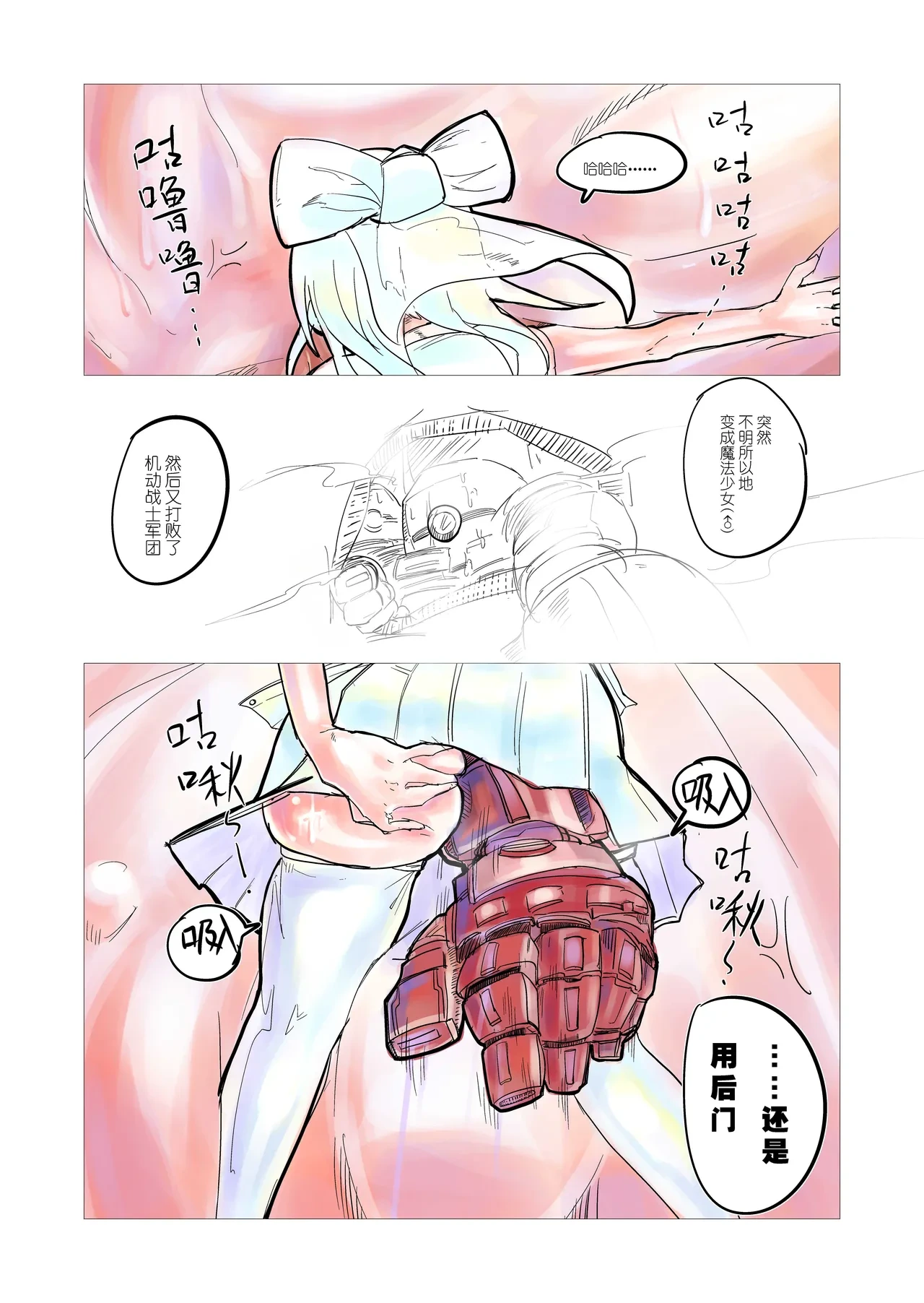 หน้า 30