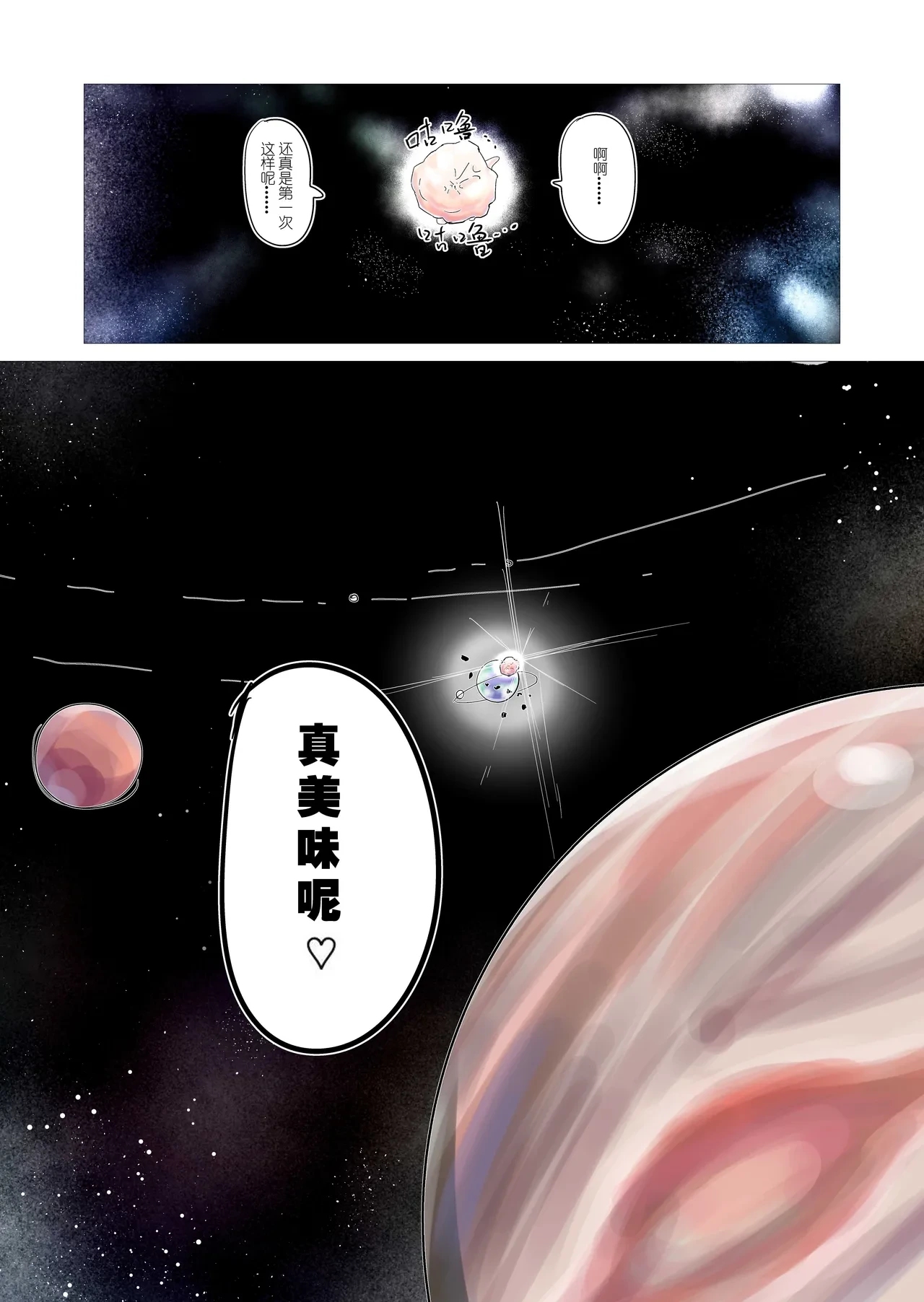 หน้า 31