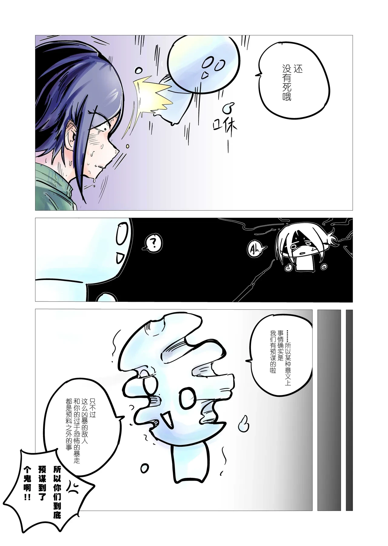 หน้า 40