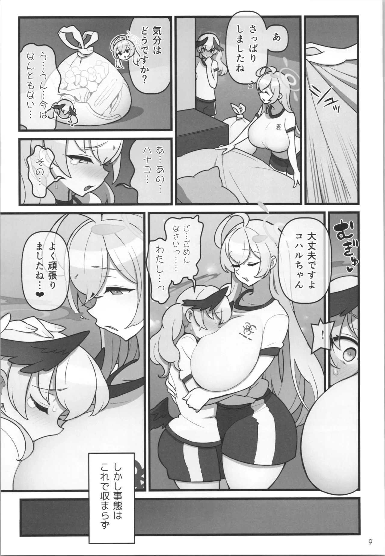 หน้า 10