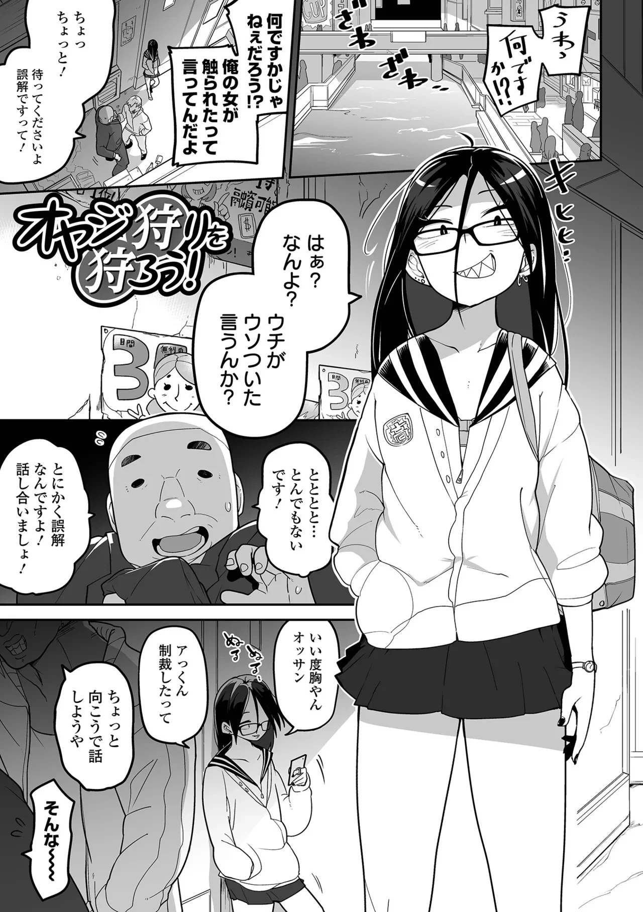 หน้า 20
