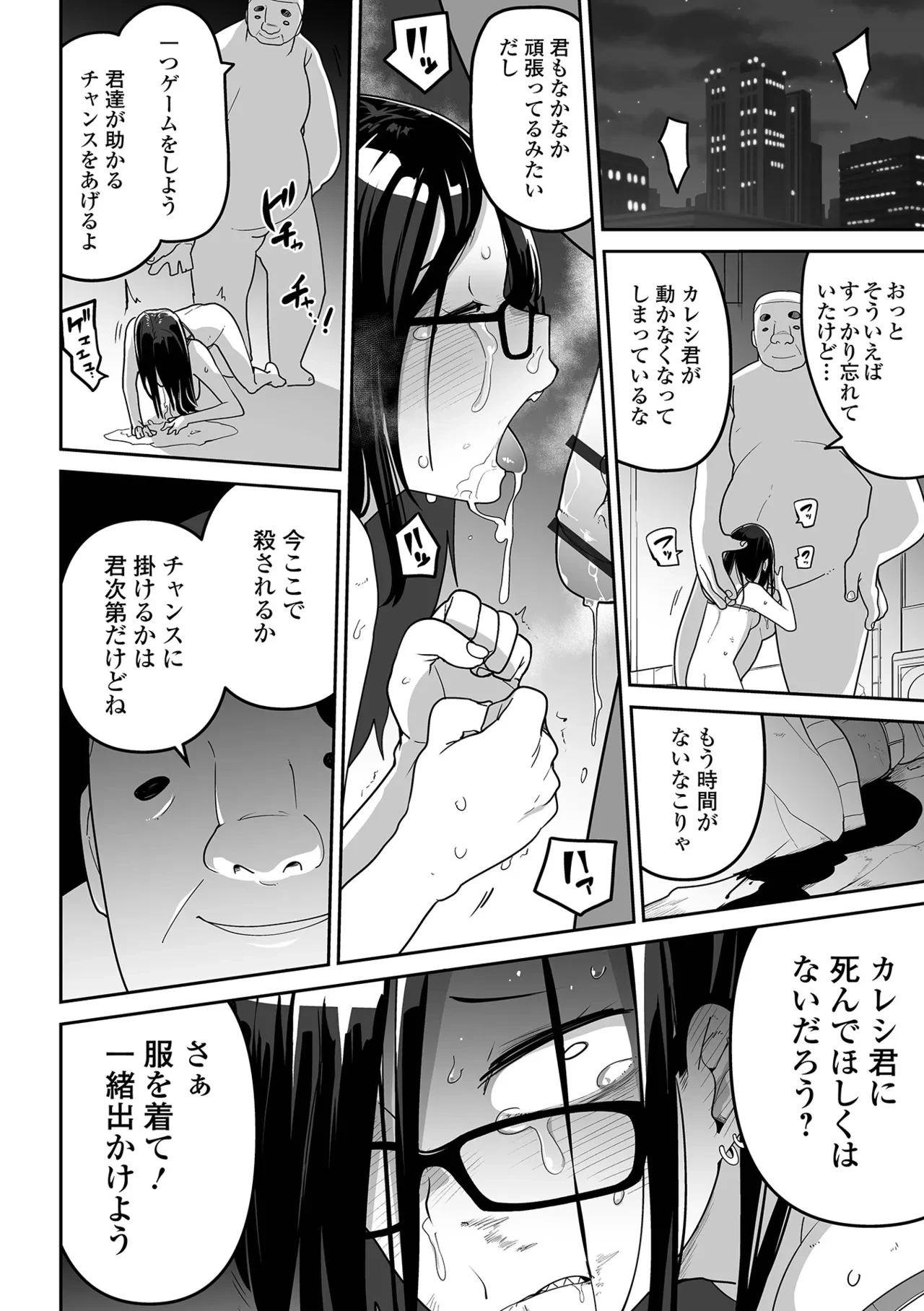 หน้า 29