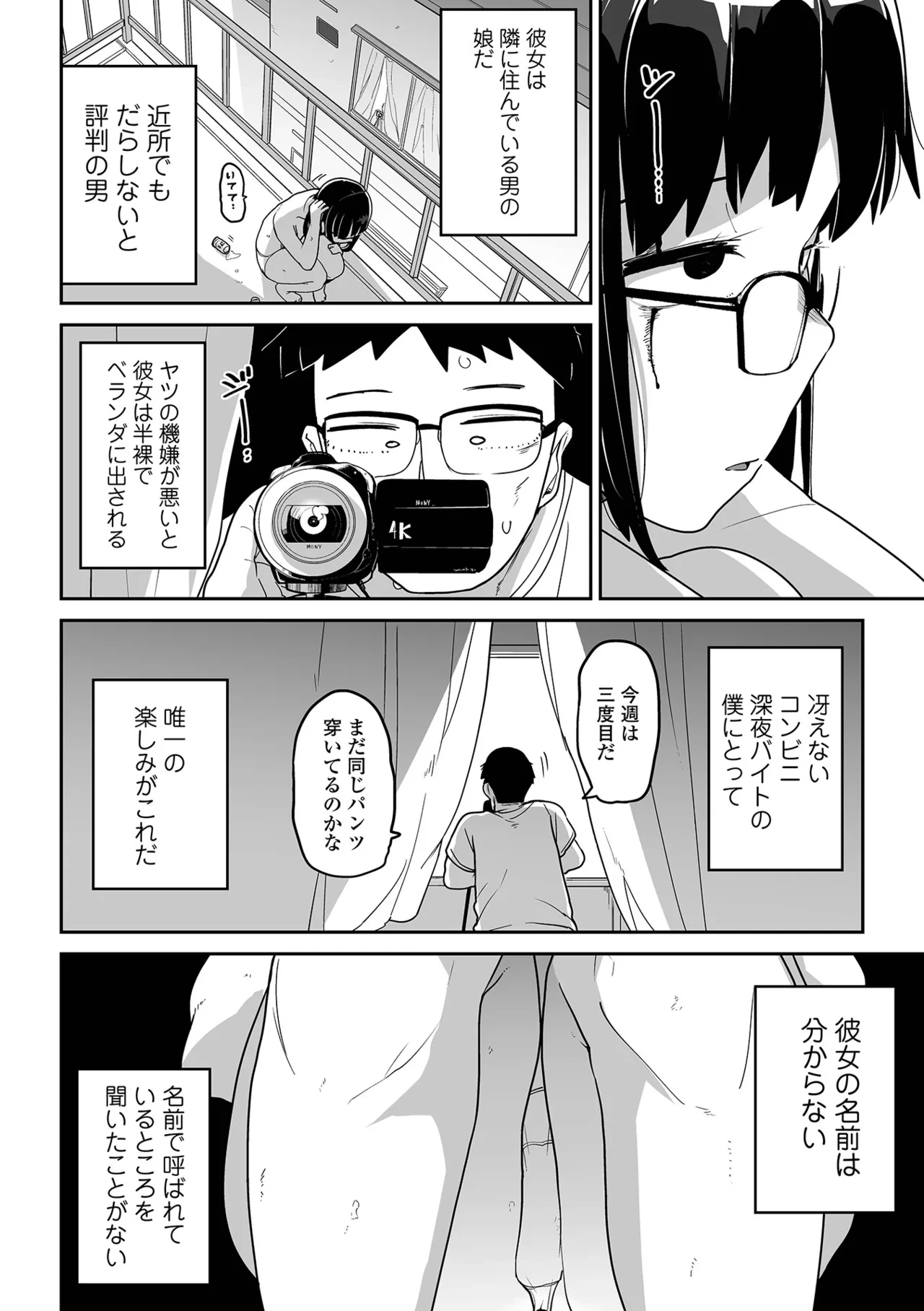 หน้า 47